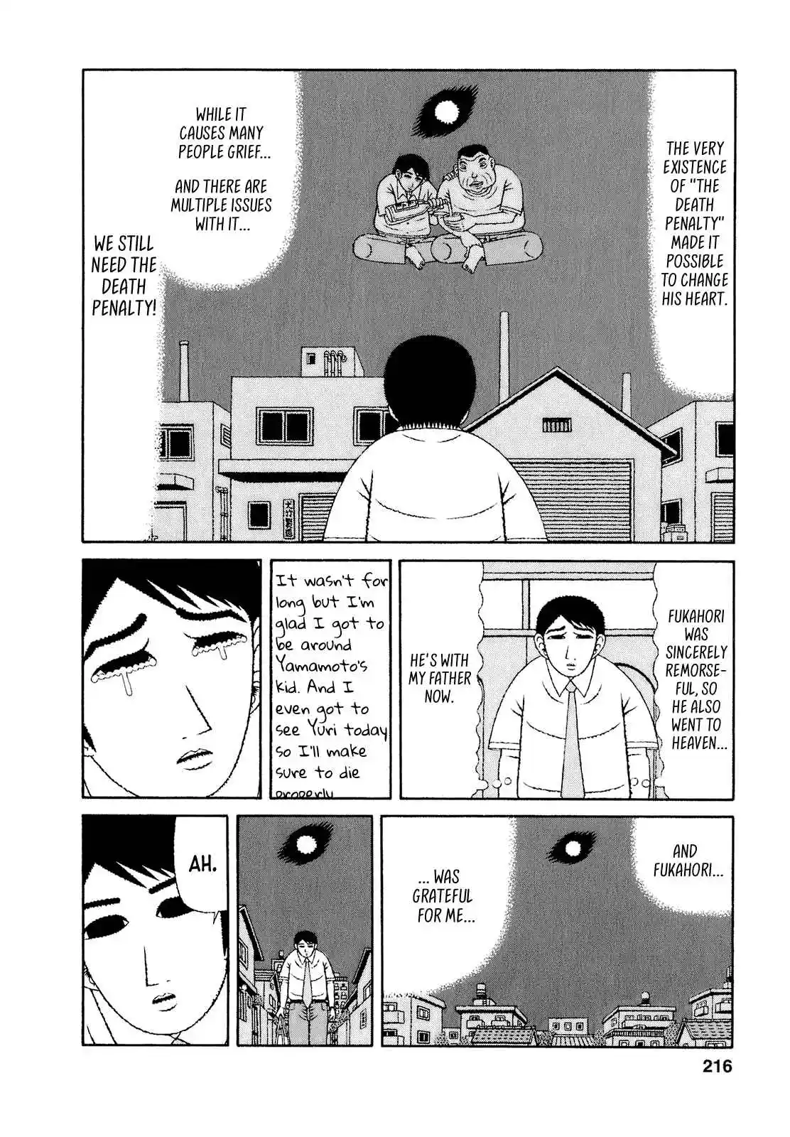 Mori no Asagao - Shinjin Keimukan to Aru Shikeishuu no Monogatari 60