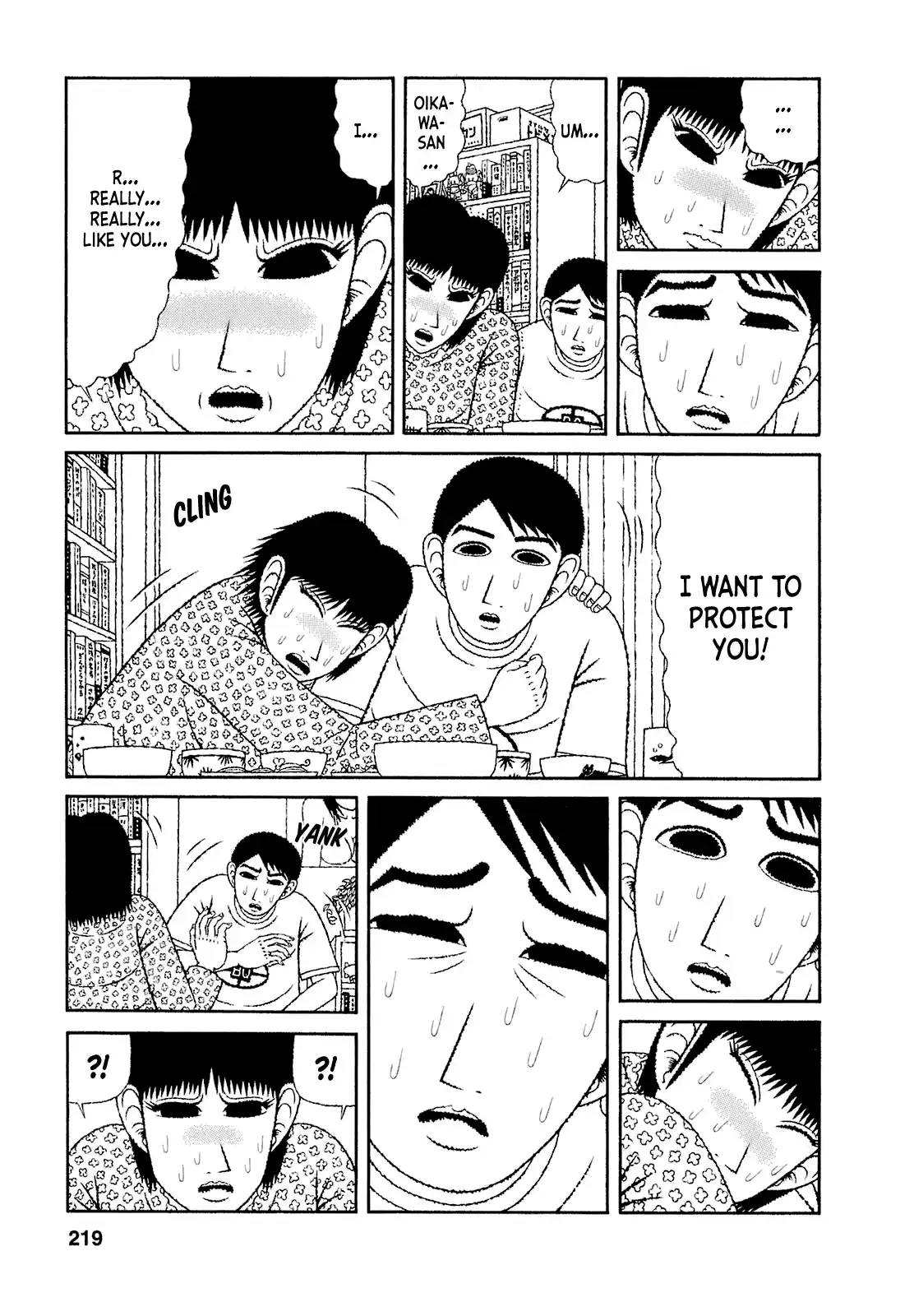 Mori no Asagao - Shinjin Keimukan to Aru Shikeishuu no Monogatari 60