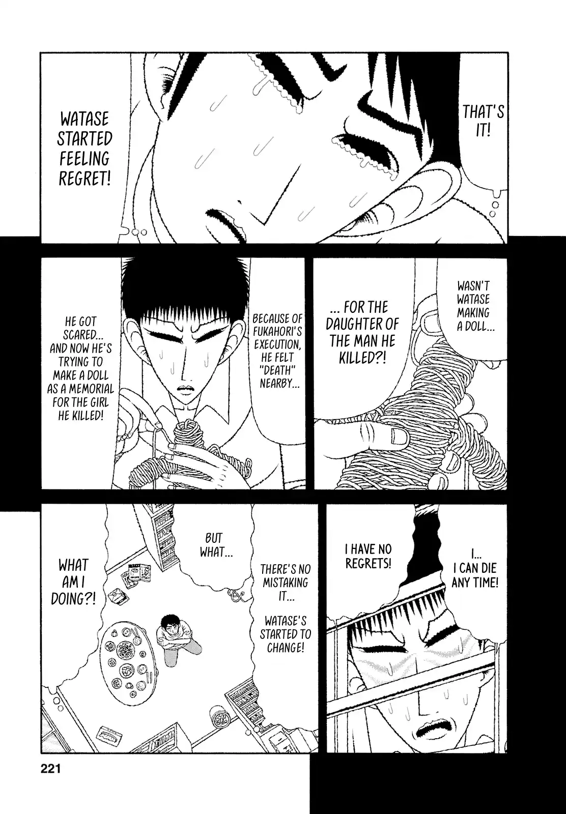 Mori no Asagao - Shinjin Keimukan to Aru Shikeishuu no Monogatari 60