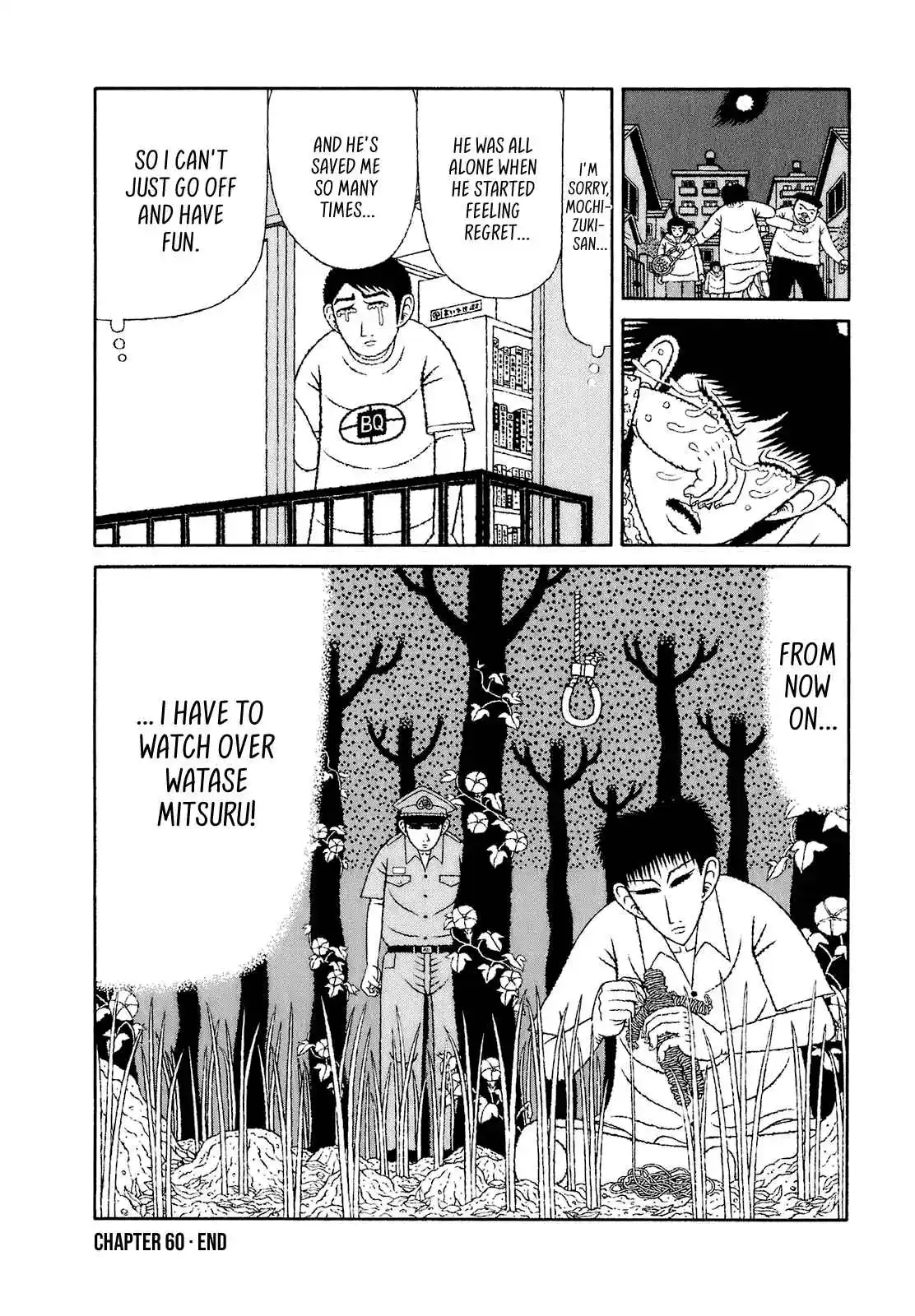 Mori no Asagao - Shinjin Keimukan to Aru Shikeishuu no Monogatari 60