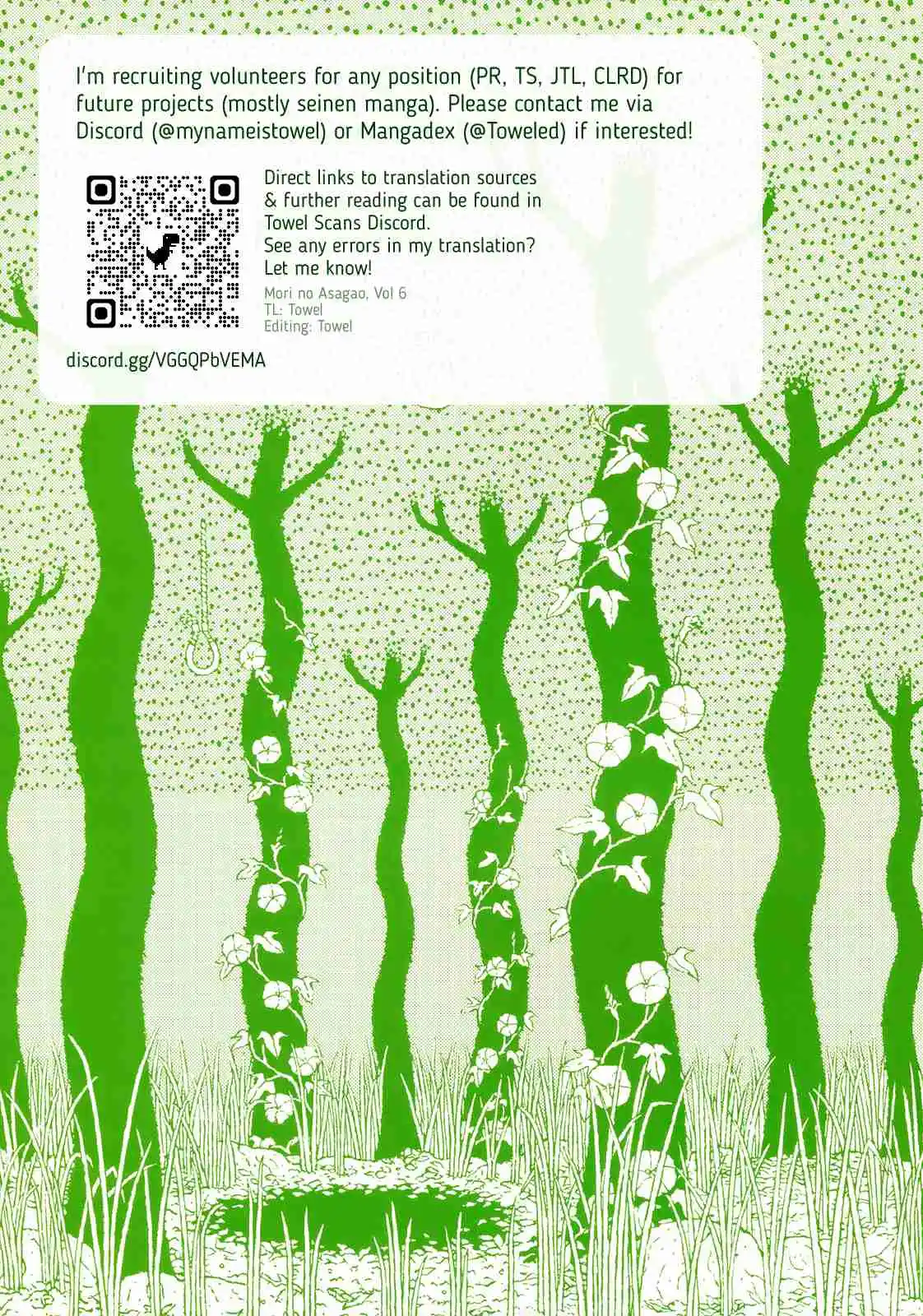 Mori no Asagao - Shinjin Keimukan to Aru Shikeishuu no Monogatari 60