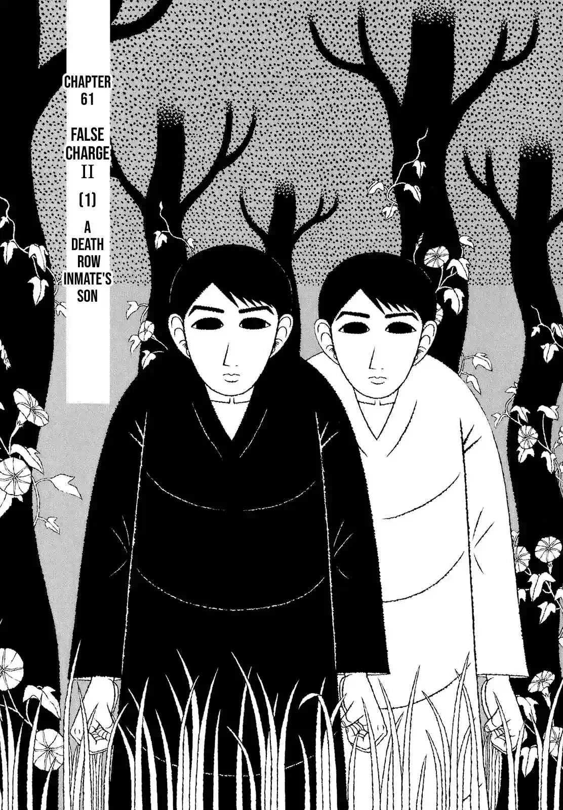 Mori no Asagao - Shinjin Keimukan to Aru Shikeishuu no Monogatari 61