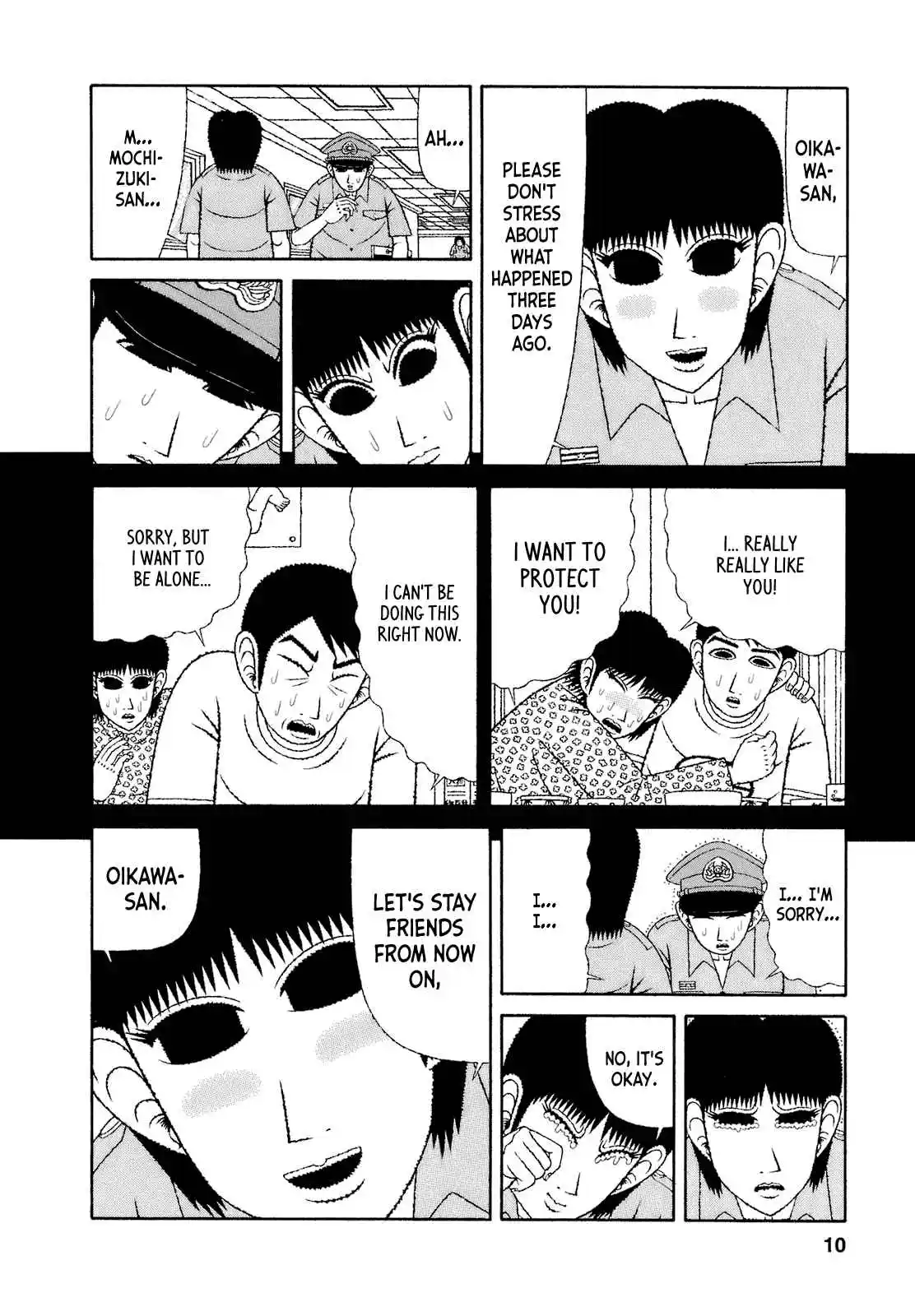 Mori no Asagao - Shinjin Keimukan to Aru Shikeishuu no Monogatari 61