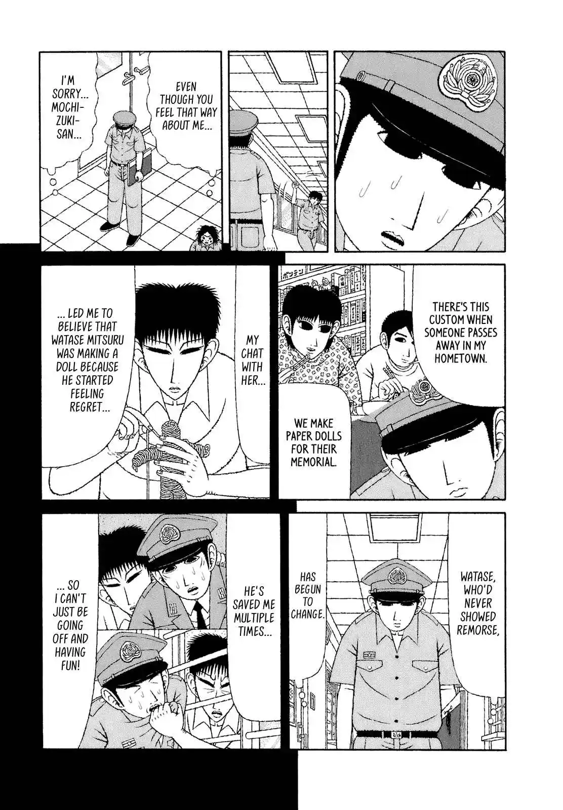 Mori no Asagao - Shinjin Keimukan to Aru Shikeishuu no Monogatari 61