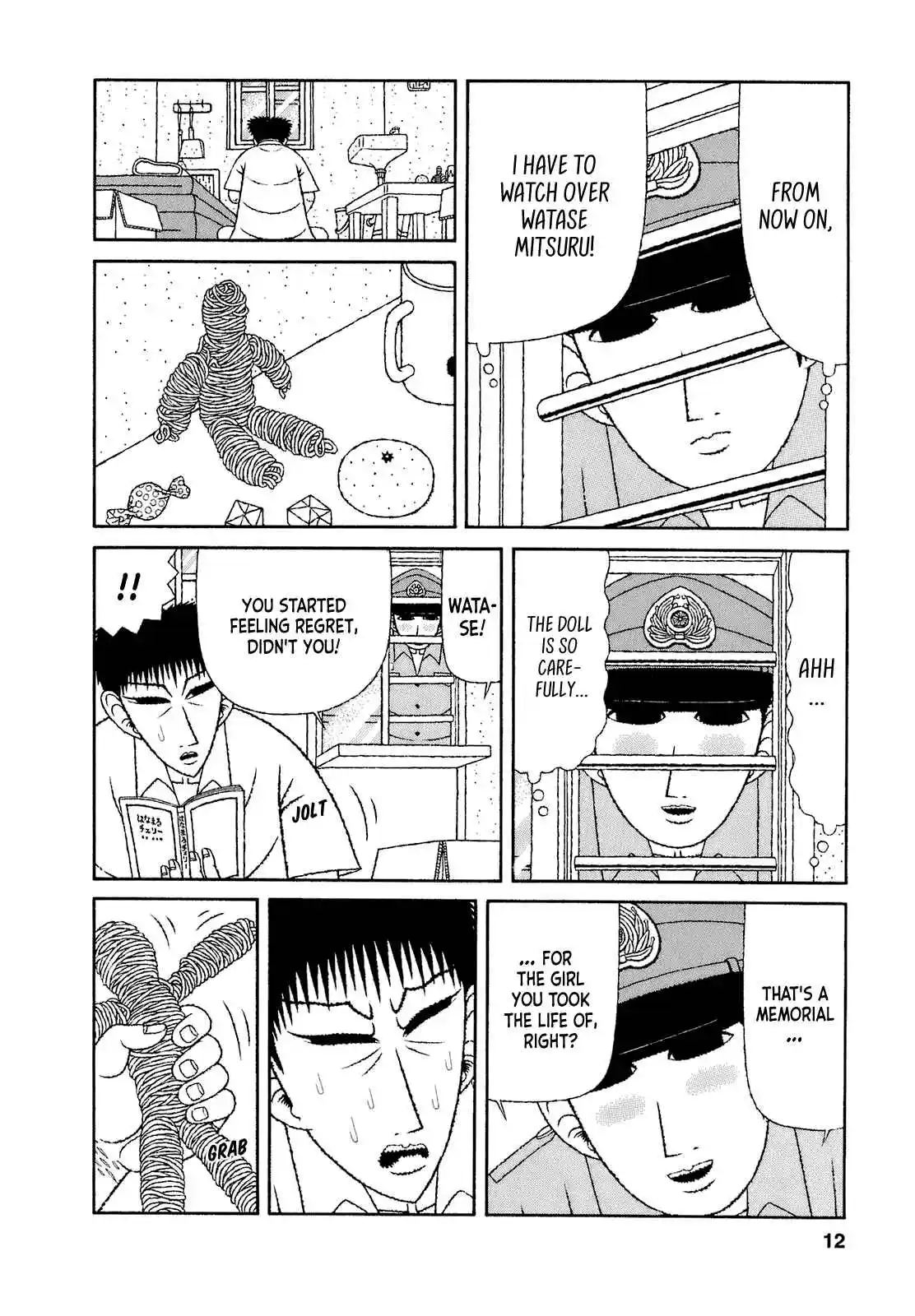 Mori no Asagao - Shinjin Keimukan to Aru Shikeishuu no Monogatari 61