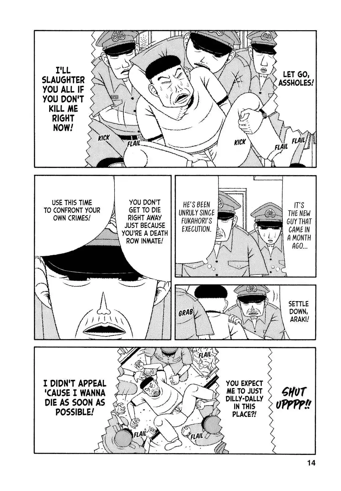 Mori no Asagao - Shinjin Keimukan to Aru Shikeishuu no Monogatari 61