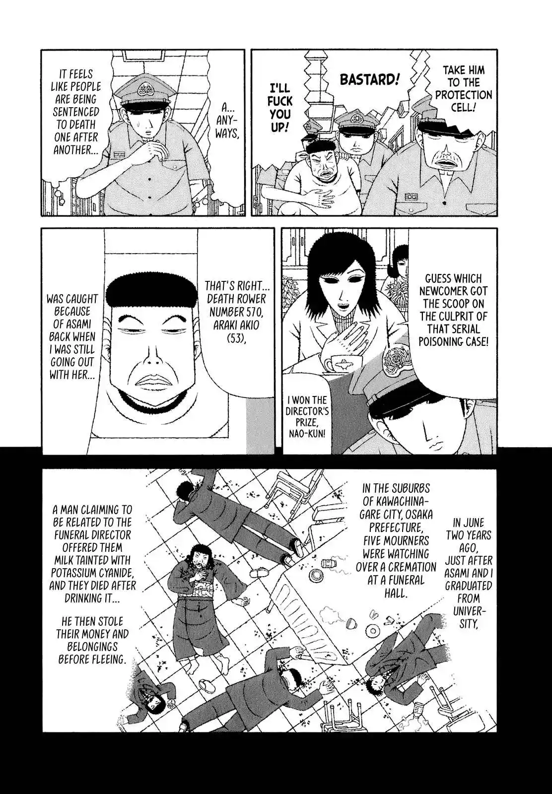 Mori no Asagao - Shinjin Keimukan to Aru Shikeishuu no Monogatari 61