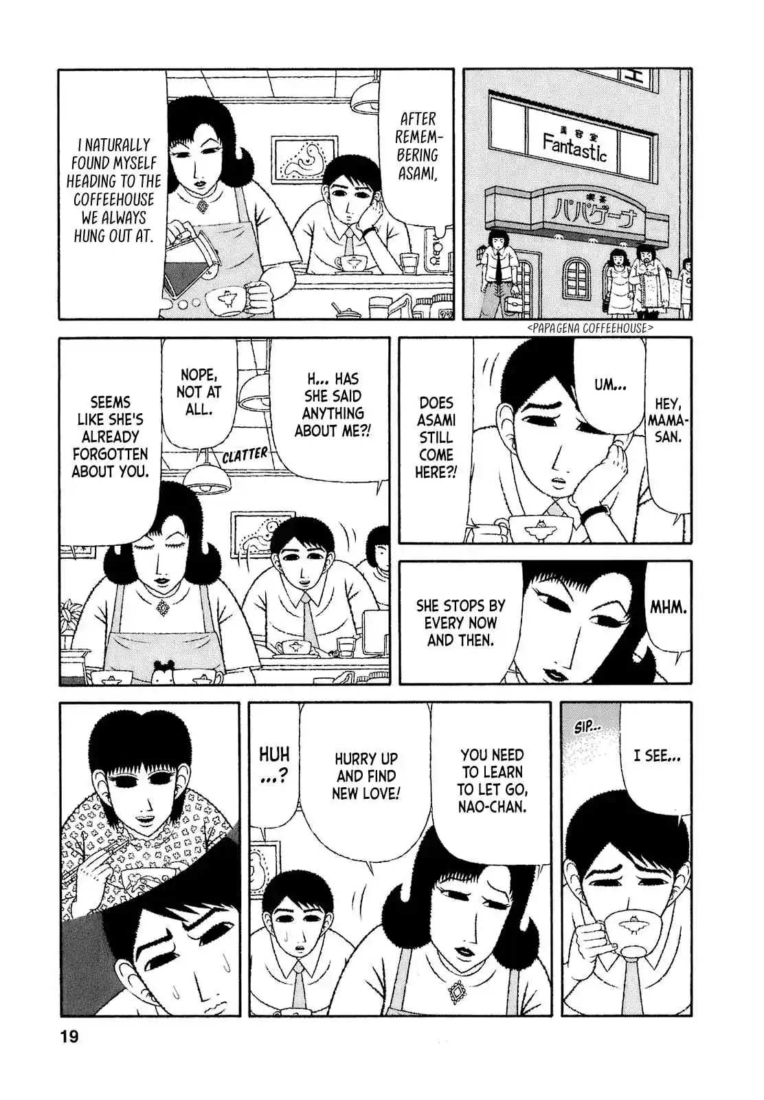 Mori no Asagao - Shinjin Keimukan to Aru Shikeishuu no Monogatari 61