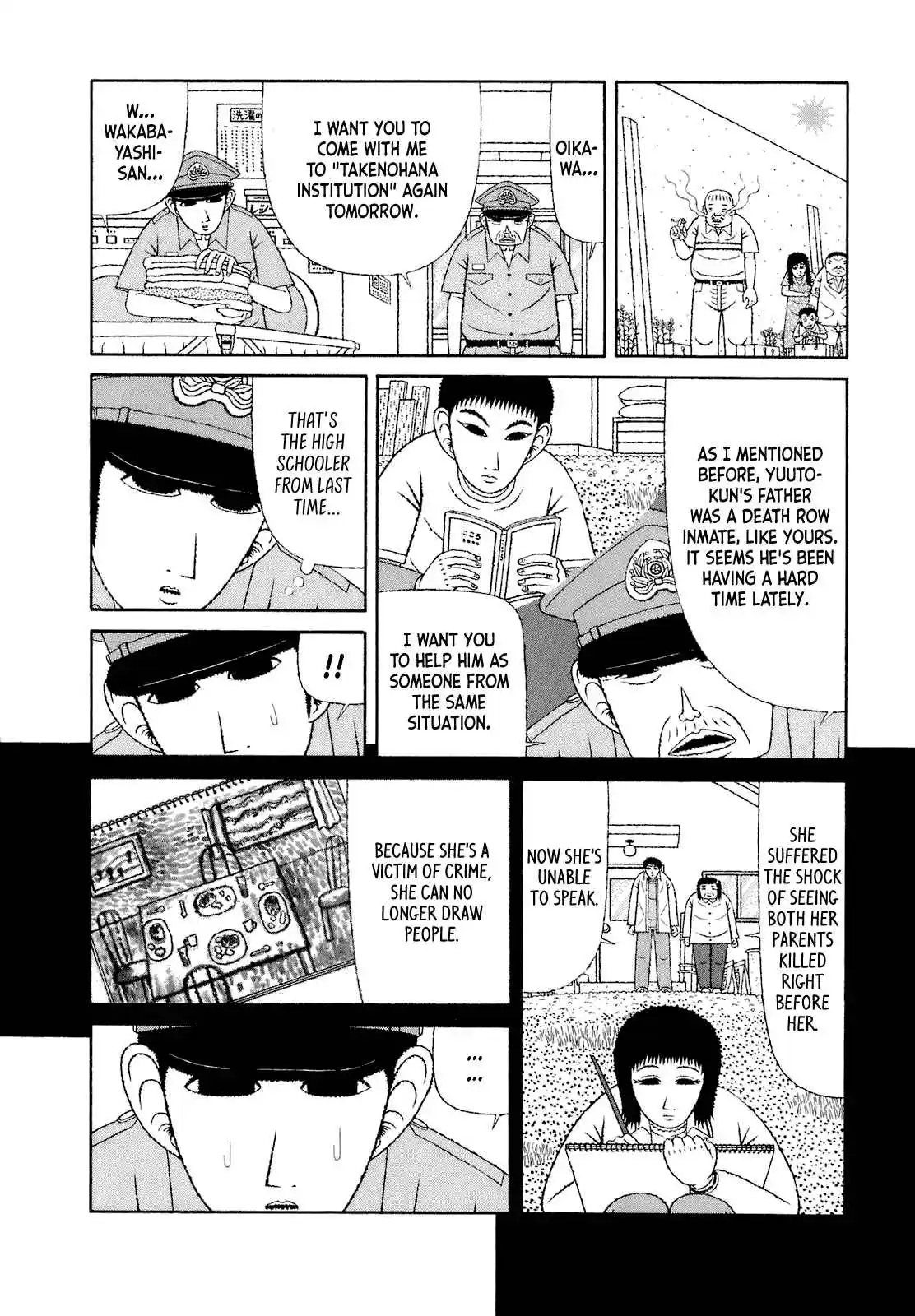 Mori no Asagao - Shinjin Keimukan to Aru Shikeishuu no Monogatari 61