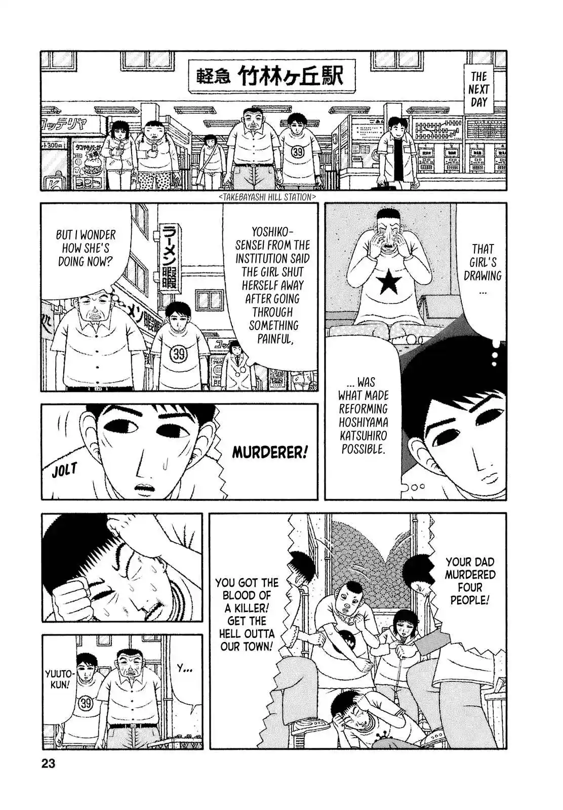 Mori no Asagao - Shinjin Keimukan to Aru Shikeishuu no Monogatari 61