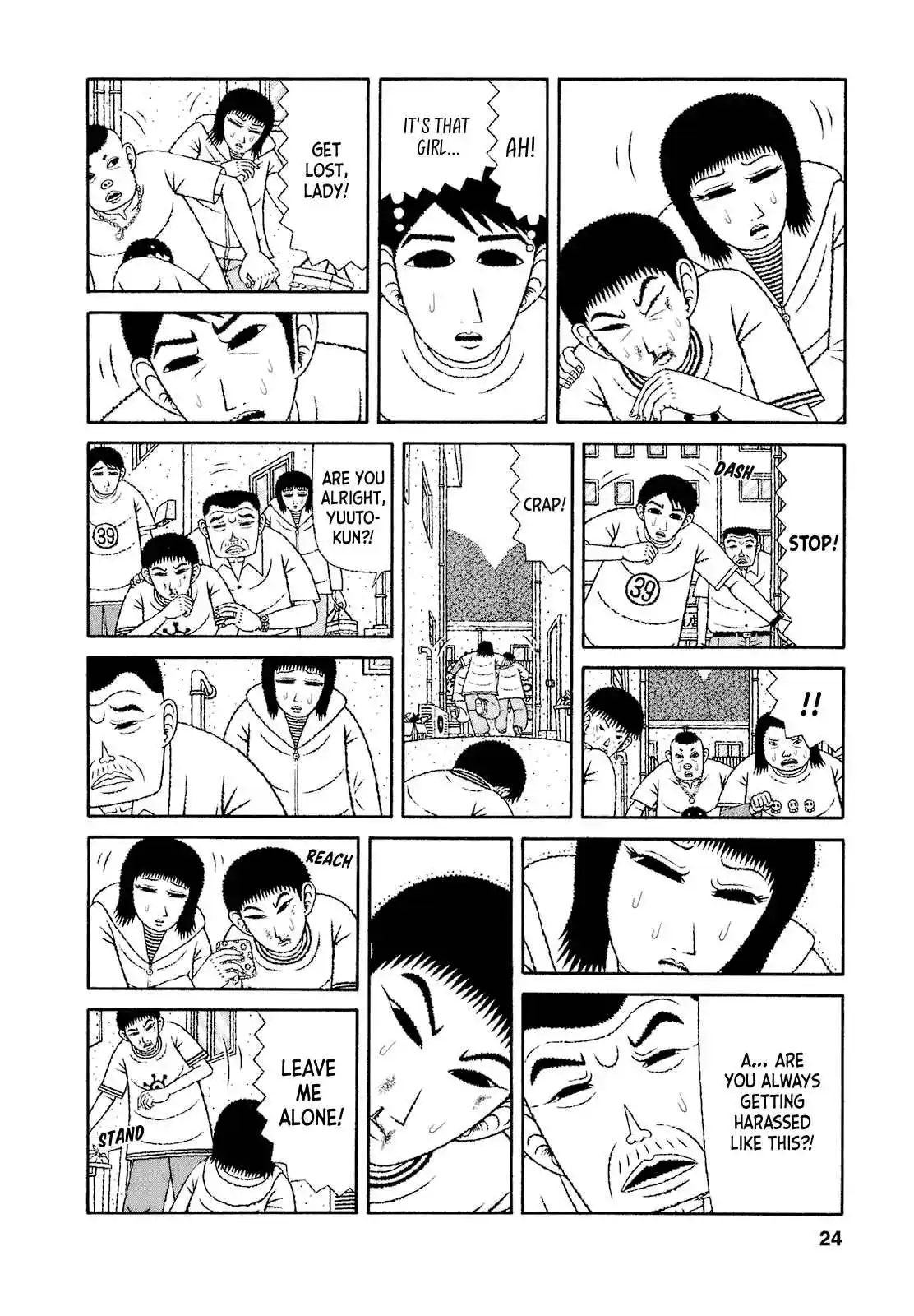 Mori no Asagao - Shinjin Keimukan to Aru Shikeishuu no Monogatari 61