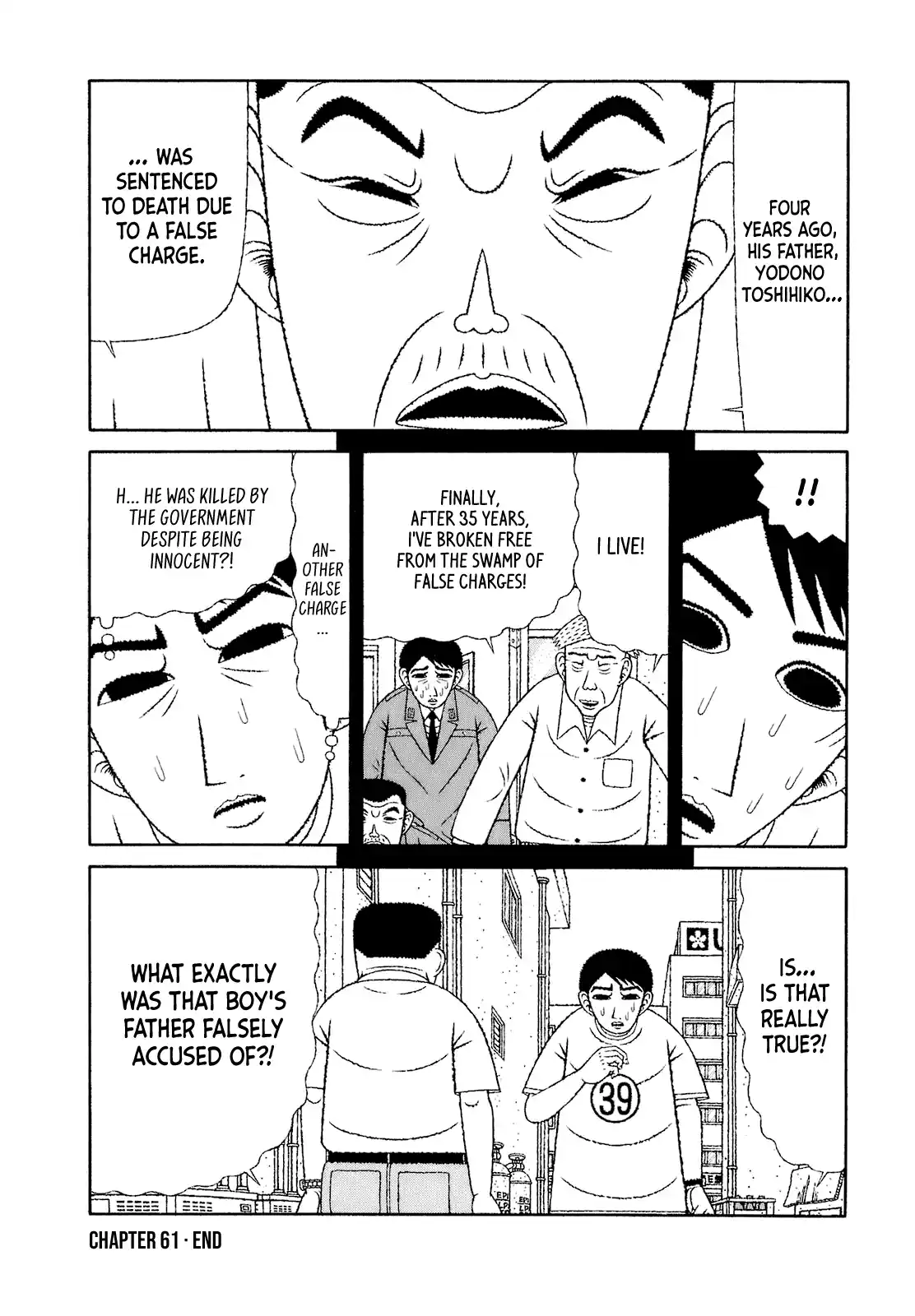 Mori no Asagao - Shinjin Keimukan to Aru Shikeishuu no Monogatari 61