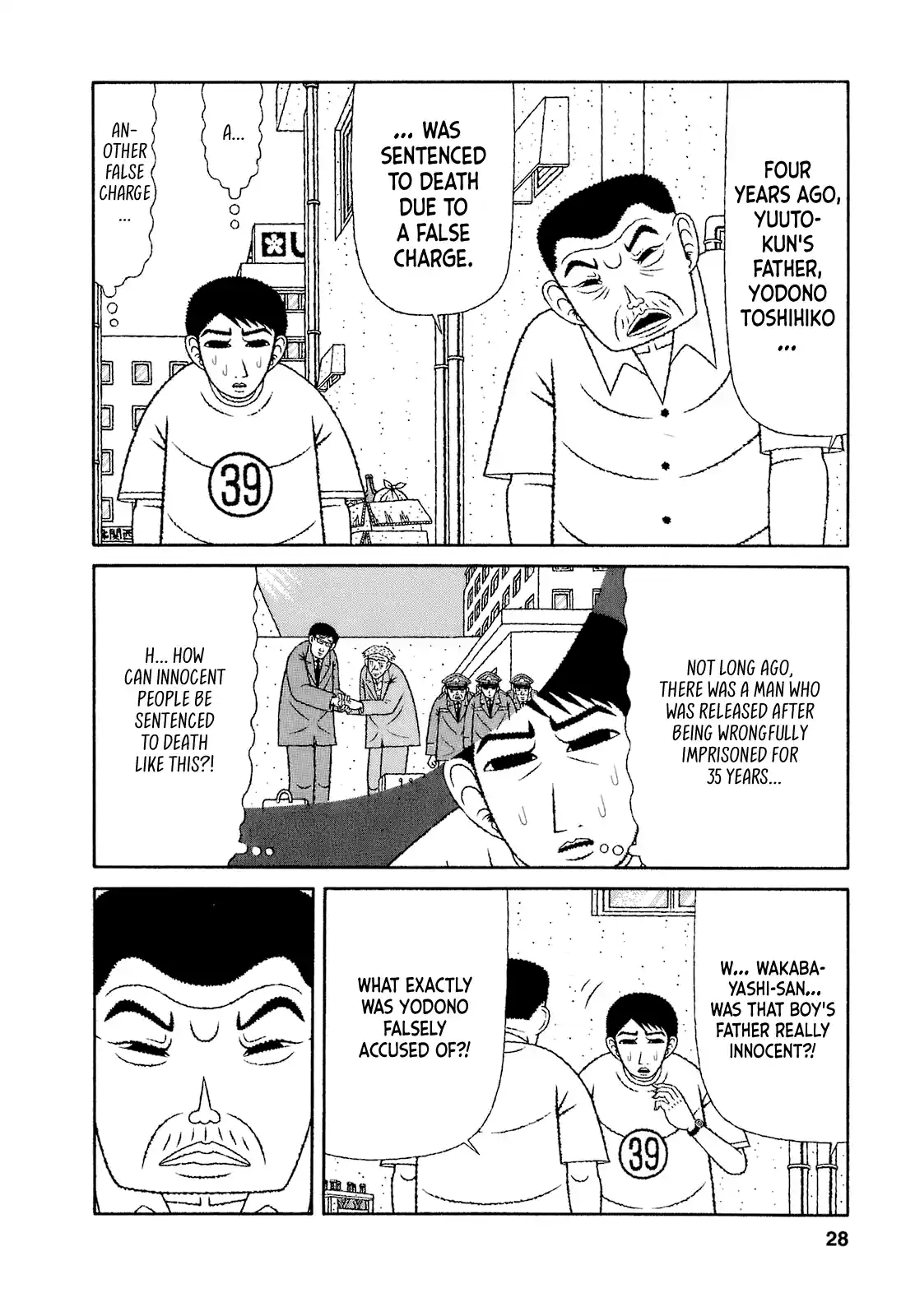 Mori no Asagao - Shinjin Keimukan to Aru Shikeishuu no Monogatari 62