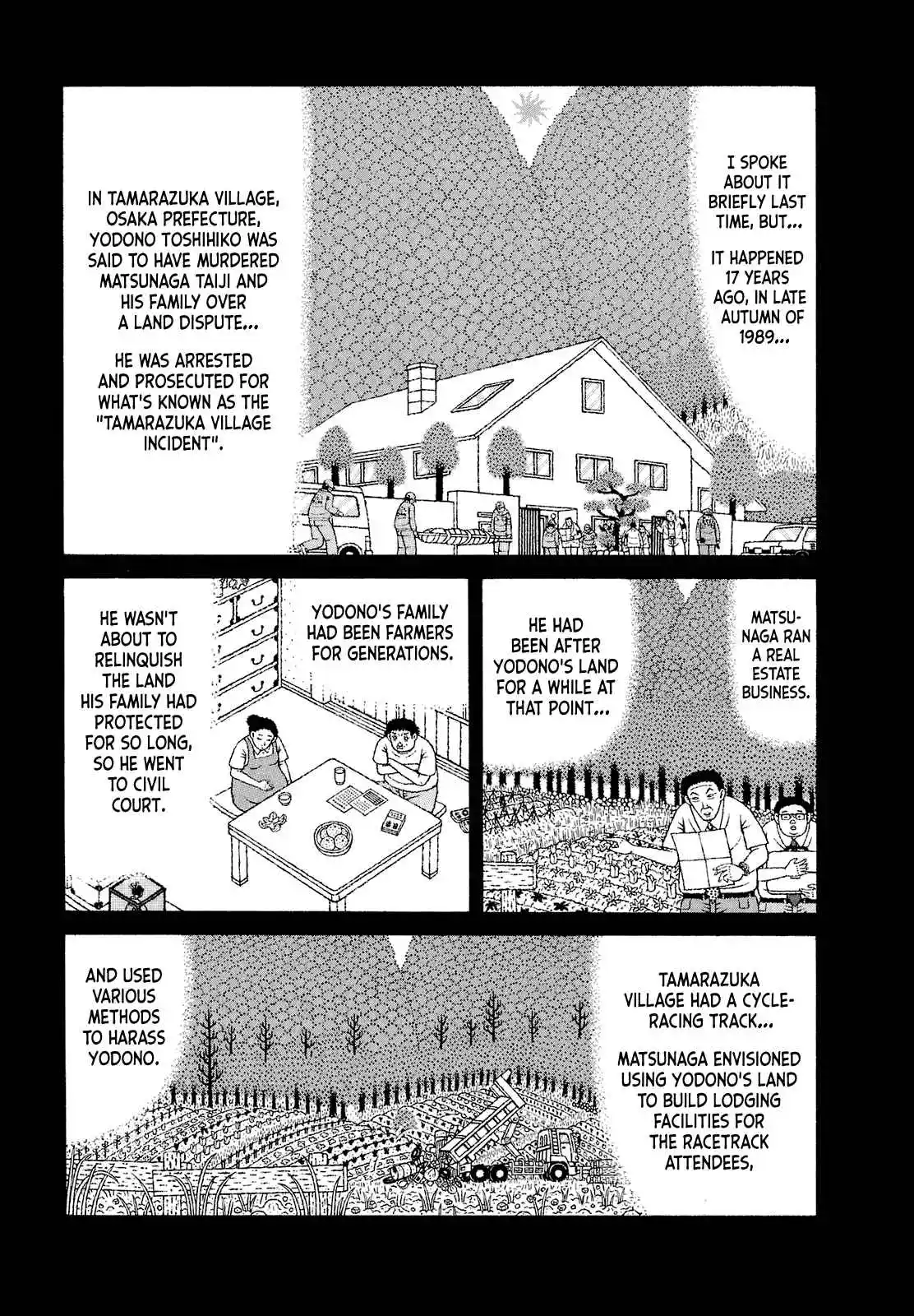 Mori no Asagao - Shinjin Keimukan to Aru Shikeishuu no Monogatari 62