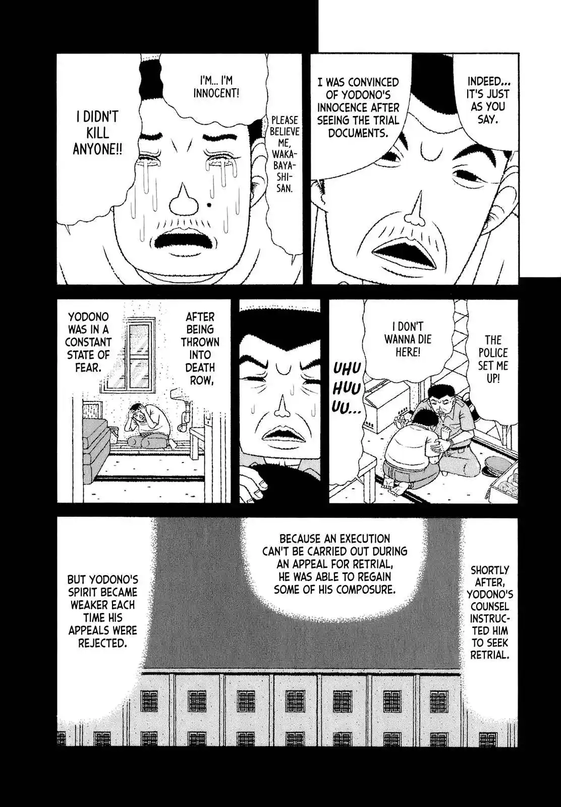 Mori no Asagao - Shinjin Keimukan to Aru Shikeishuu no Monogatari 62