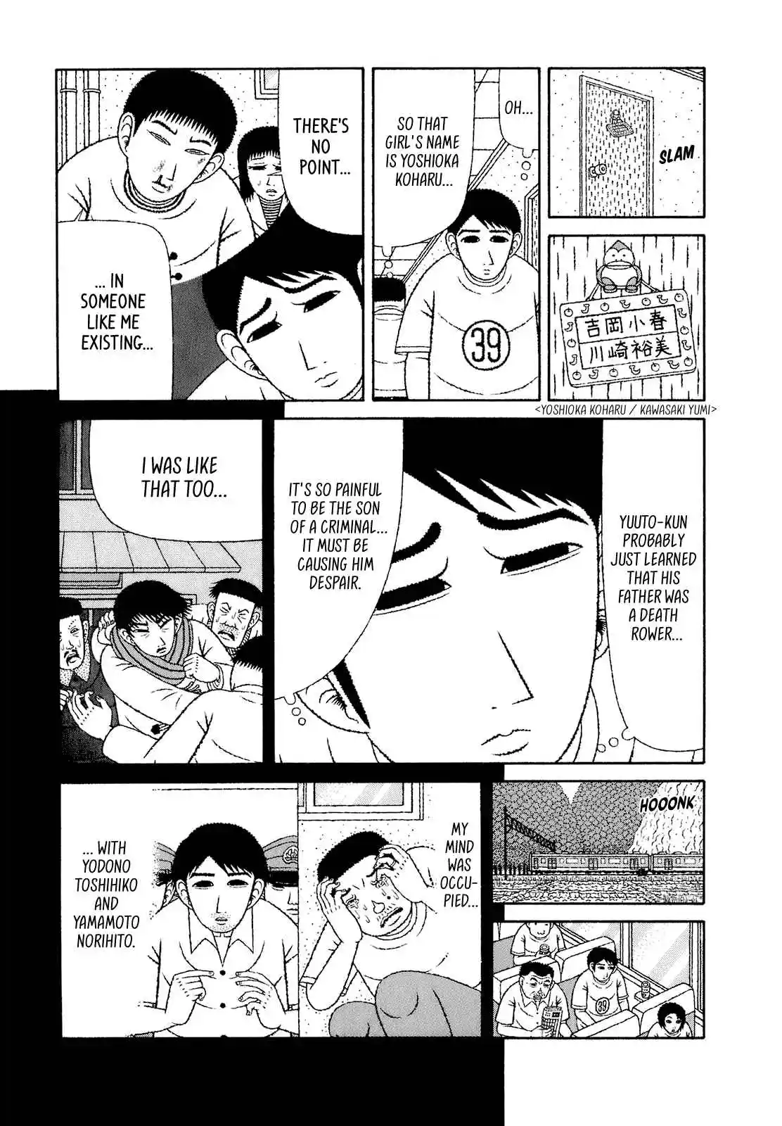 Mori no Asagao - Shinjin Keimukan to Aru Shikeishuu no Monogatari 62