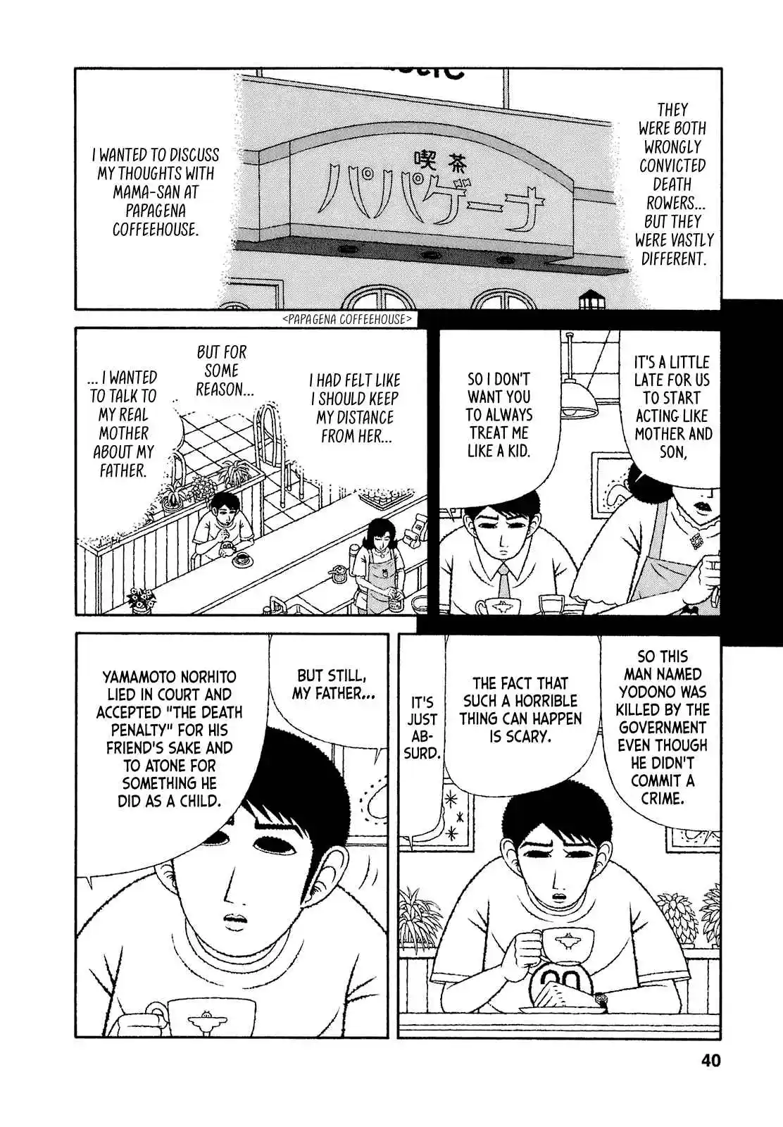 Mori no Asagao - Shinjin Keimukan to Aru Shikeishuu no Monogatari 62