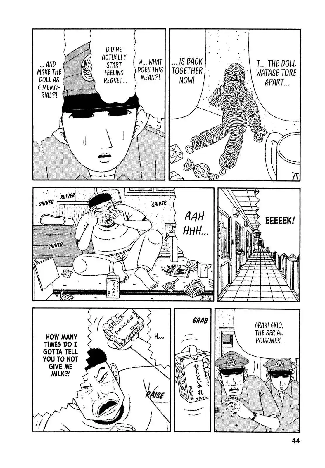 Mori no Asagao - Shinjin Keimukan to Aru Shikeishuu no Monogatari 62