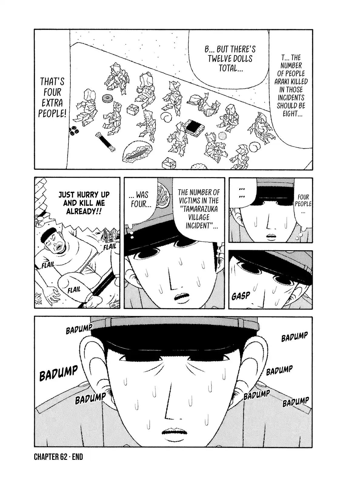 Mori no Asagao - Shinjin Keimukan to Aru Shikeishuu no Monogatari 62