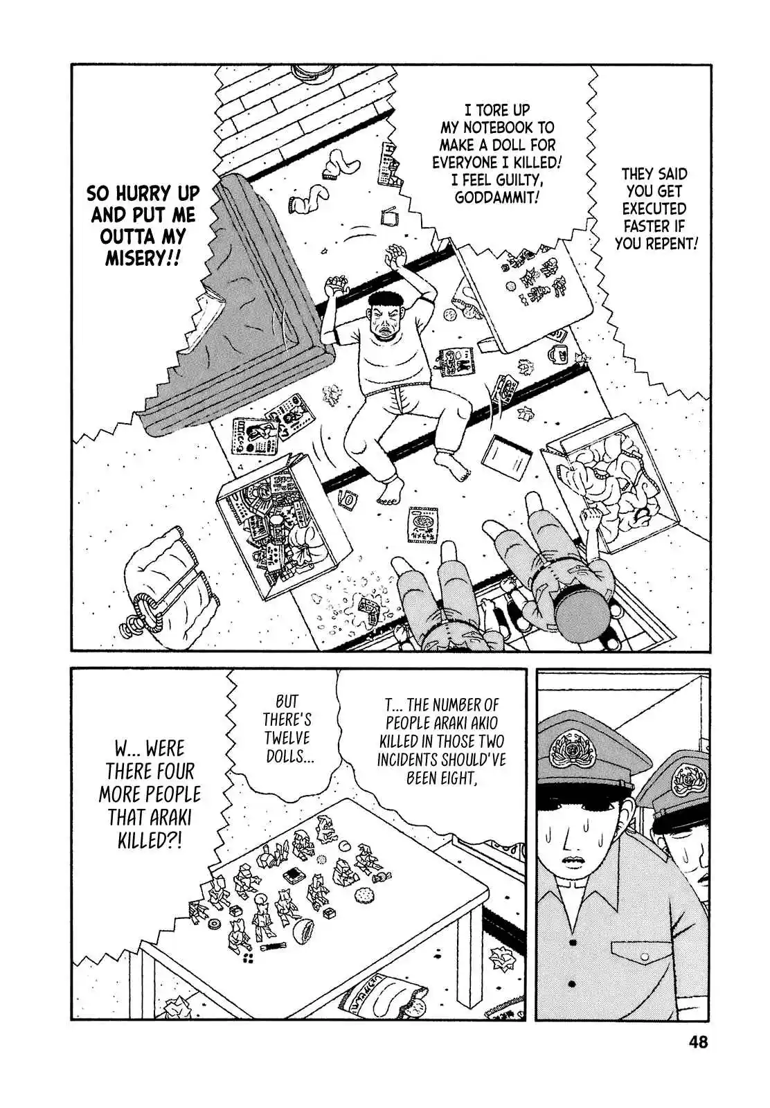 Mori no Asagao - Shinjin Keimukan to Aru Shikeishuu no Monogatari 63