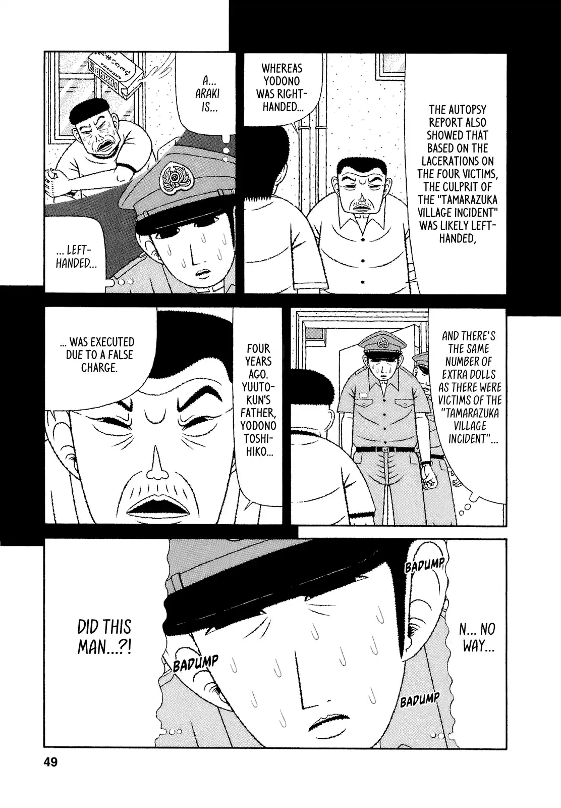 Mori no Asagao - Shinjin Keimukan to Aru Shikeishuu no Monogatari 63