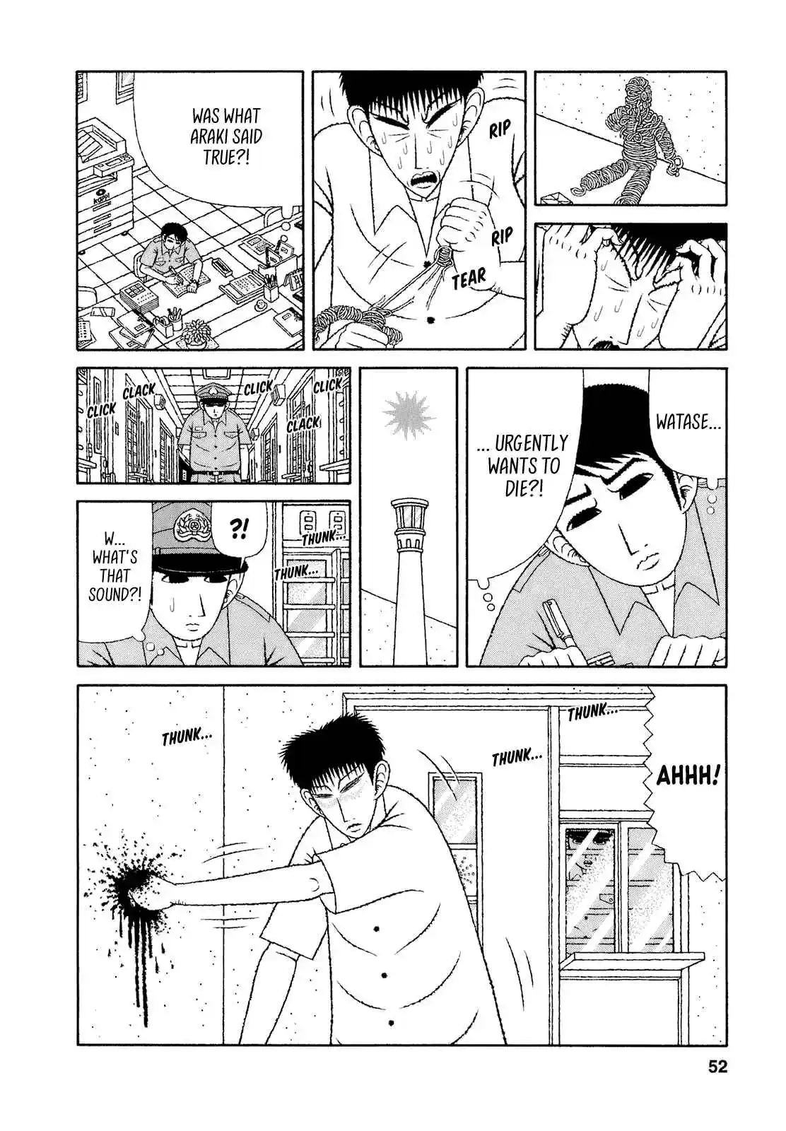 Mori no Asagao - Shinjin Keimukan to Aru Shikeishuu no Monogatari 63