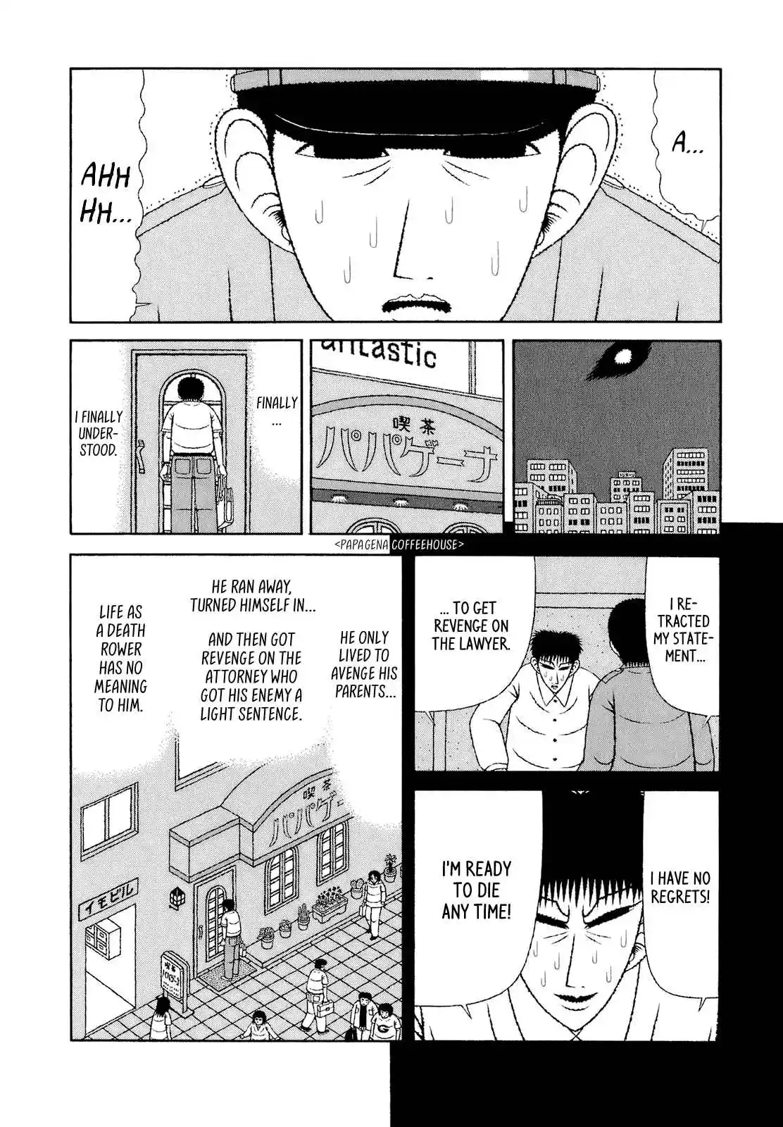 Mori no Asagao - Shinjin Keimukan to Aru Shikeishuu no Monogatari 63