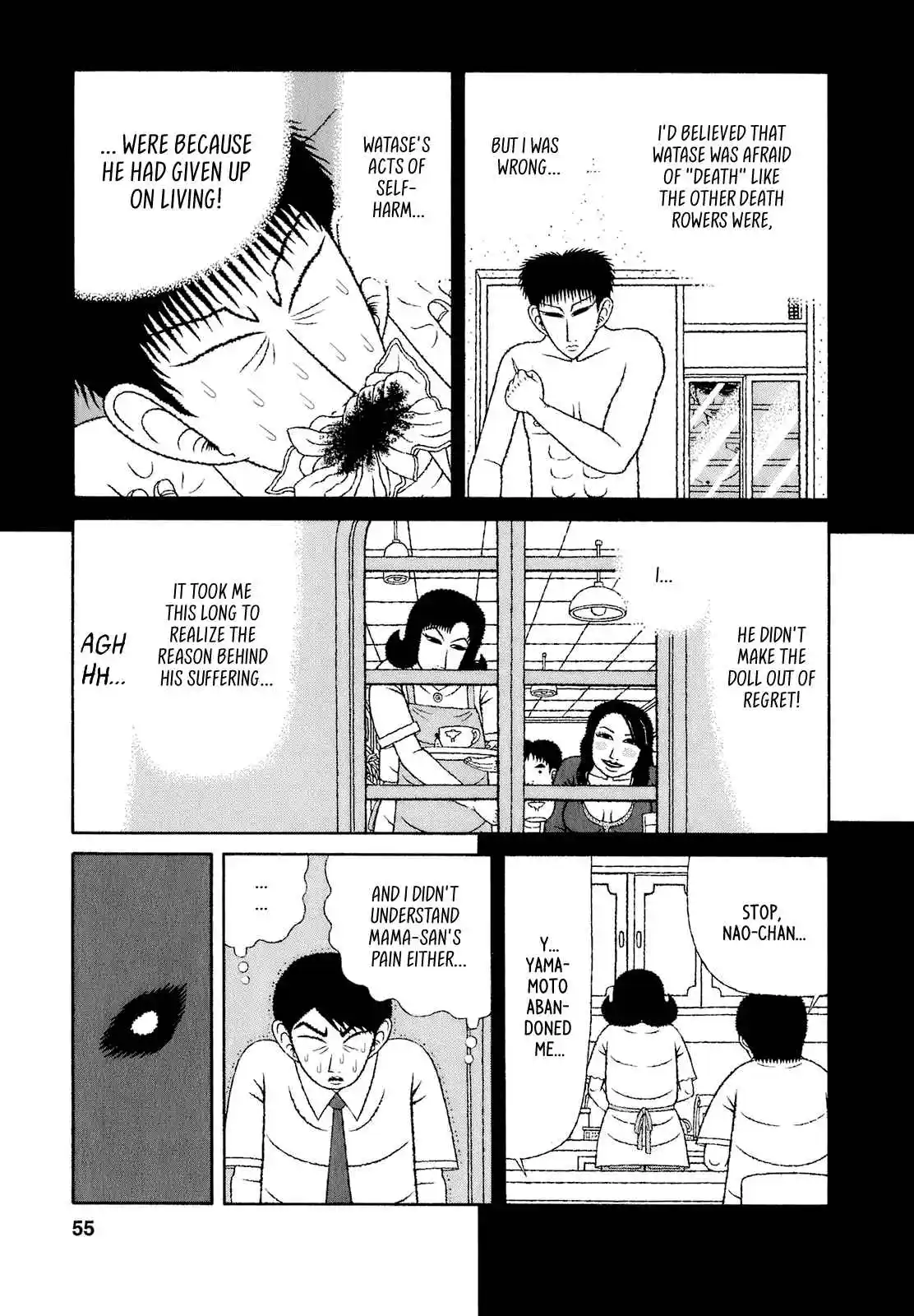 Mori no Asagao - Shinjin Keimukan to Aru Shikeishuu no Monogatari 63