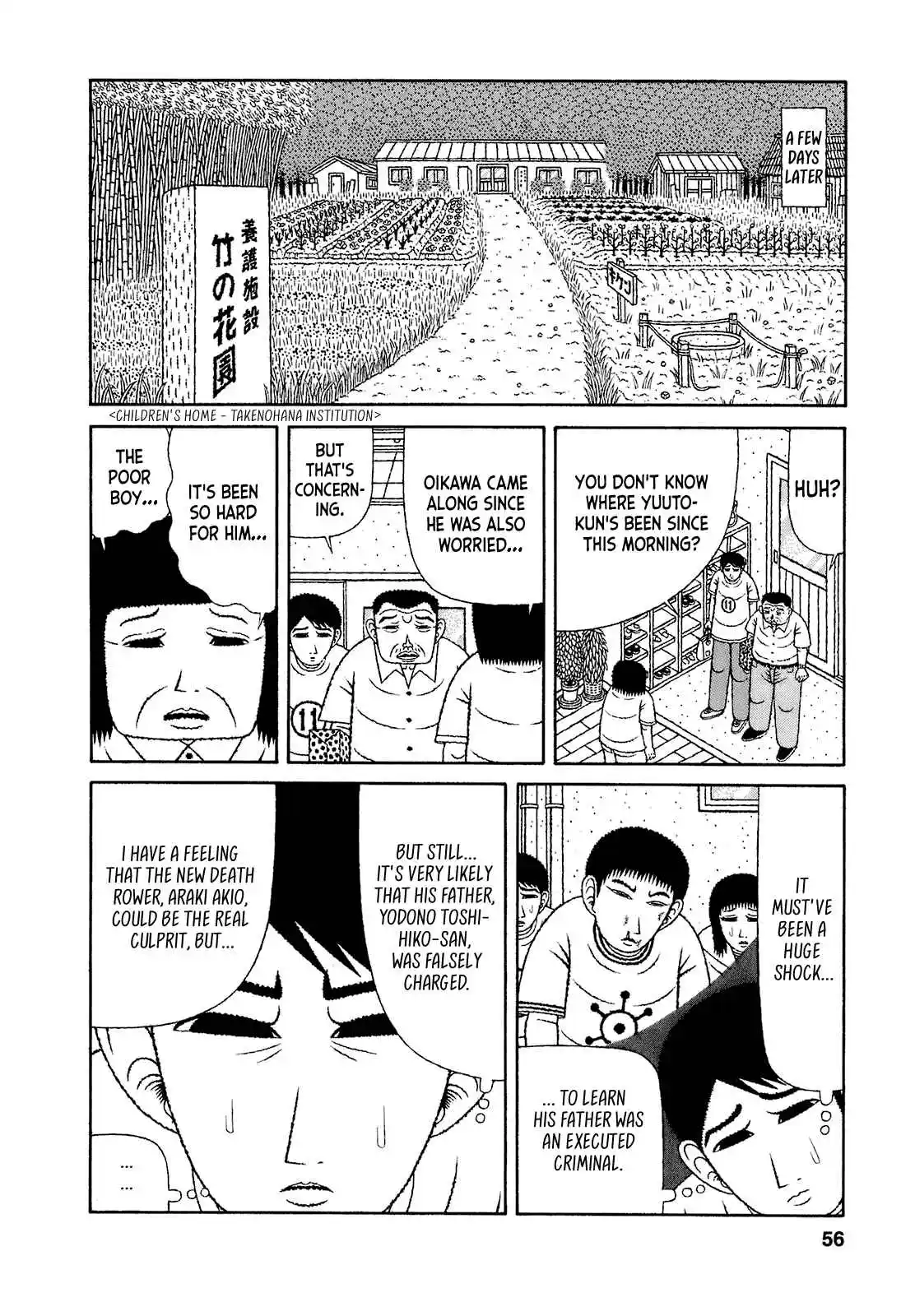 Mori no Asagao - Shinjin Keimukan to Aru Shikeishuu no Monogatari 63