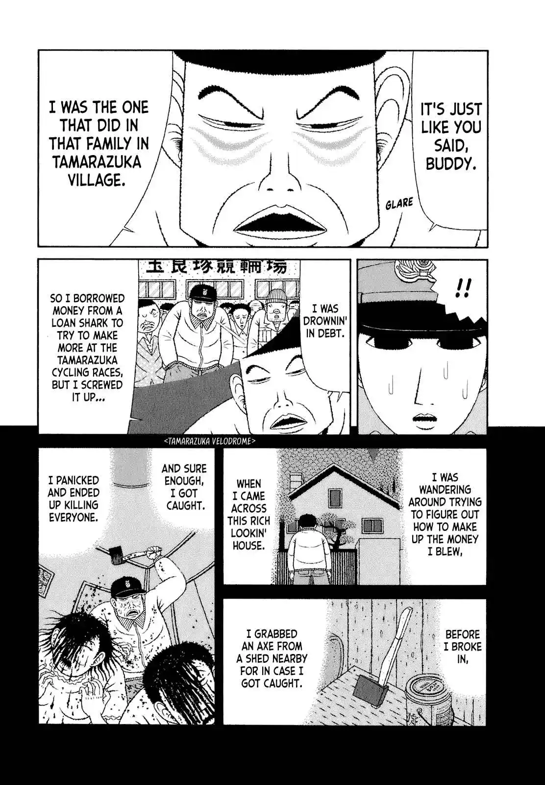 Mori no Asagao - Shinjin Keimukan to Aru Shikeishuu no Monogatari 63