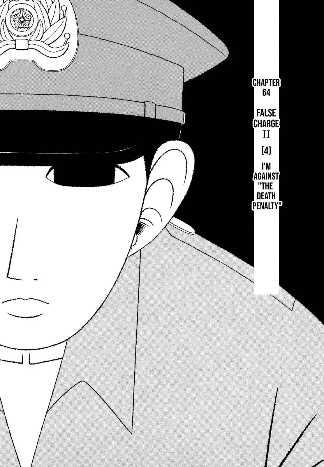 Mori no Asagao - Shinjin Keimukan to Aru Shikeishuu no Monogatari 64