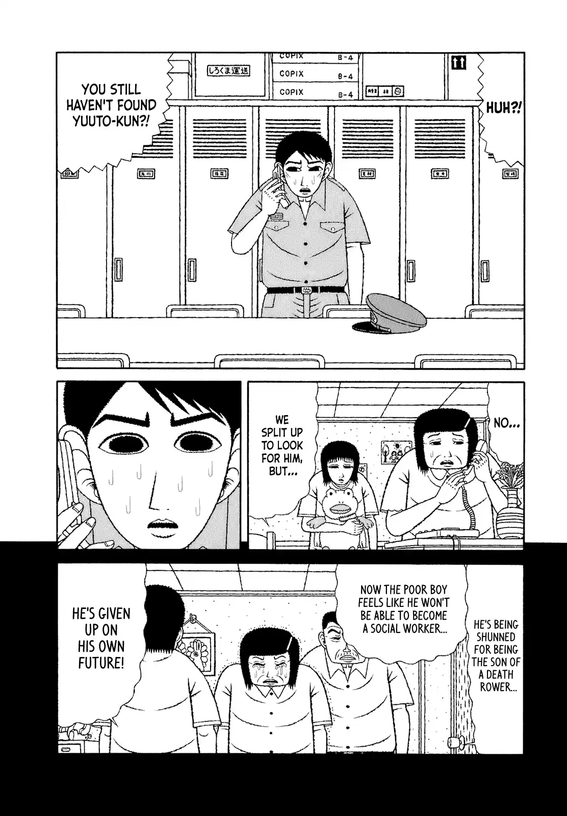 Mori no Asagao - Shinjin Keimukan to Aru Shikeishuu no Monogatari 64