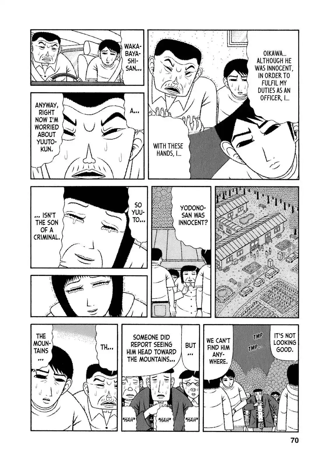 Mori no Asagao - Shinjin Keimukan to Aru Shikeishuu no Monogatari 64