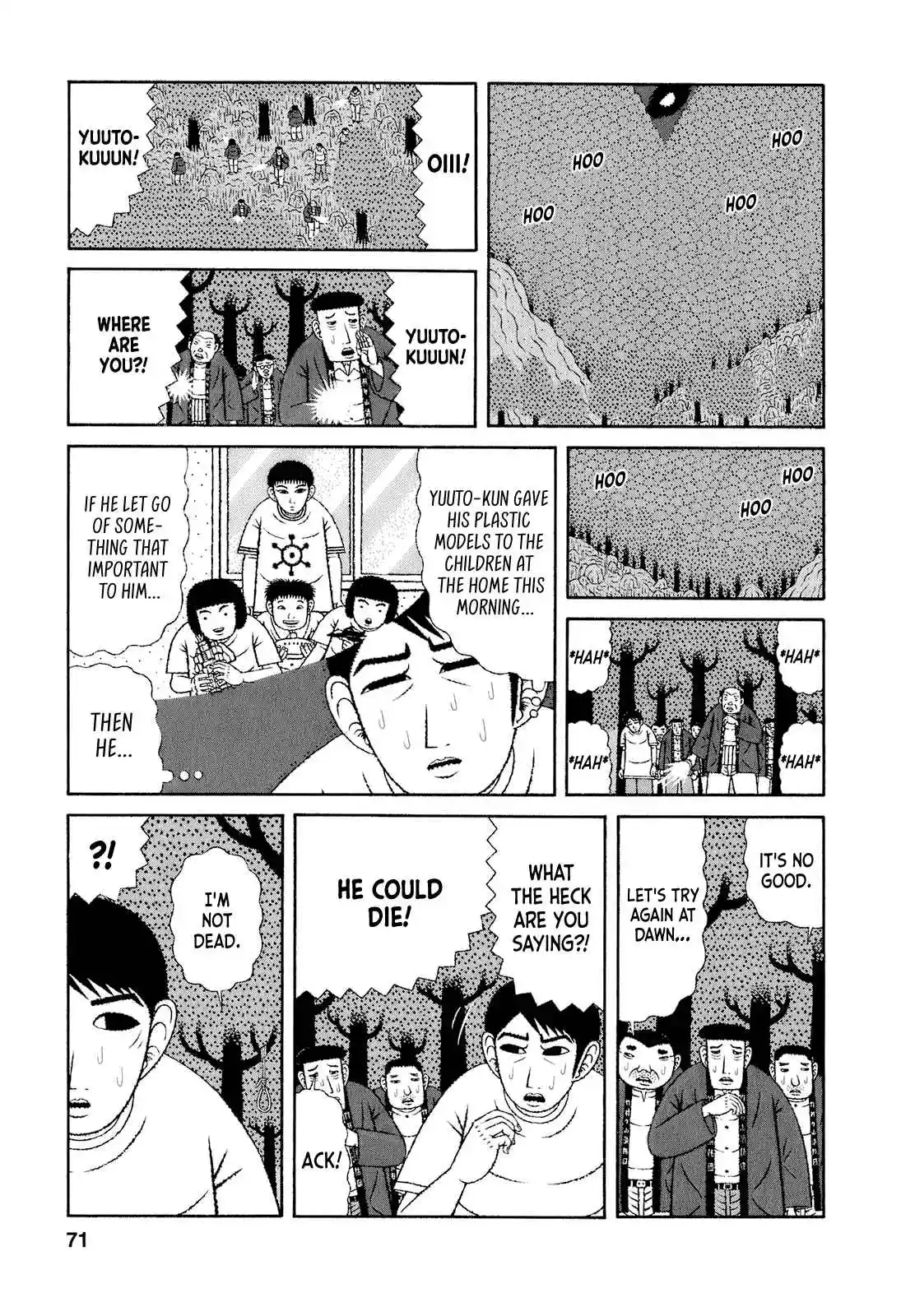 Mori no Asagao - Shinjin Keimukan to Aru Shikeishuu no Monogatari 64