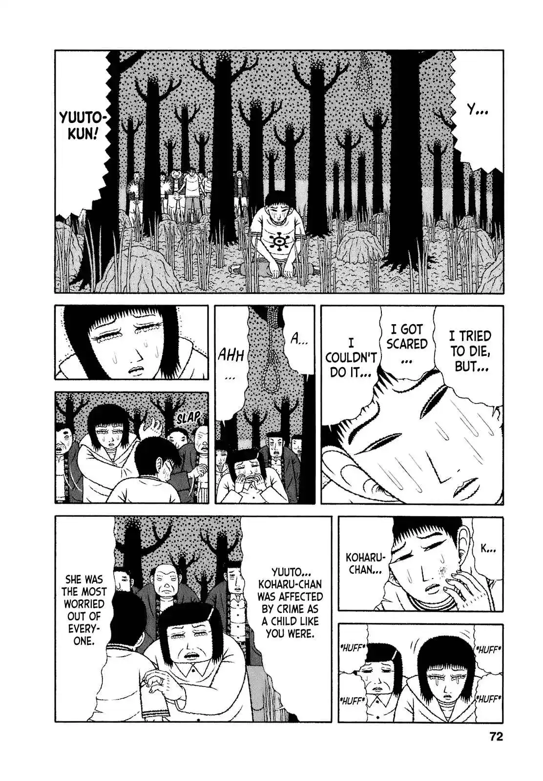 Mori no Asagao - Shinjin Keimukan to Aru Shikeishuu no Monogatari 64