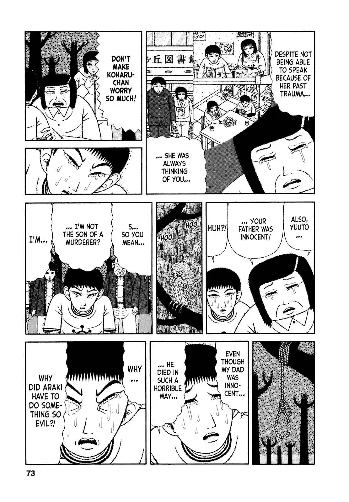 Mori no Asagao - Shinjin Keimukan to Aru Shikeishuu no Monogatari 64