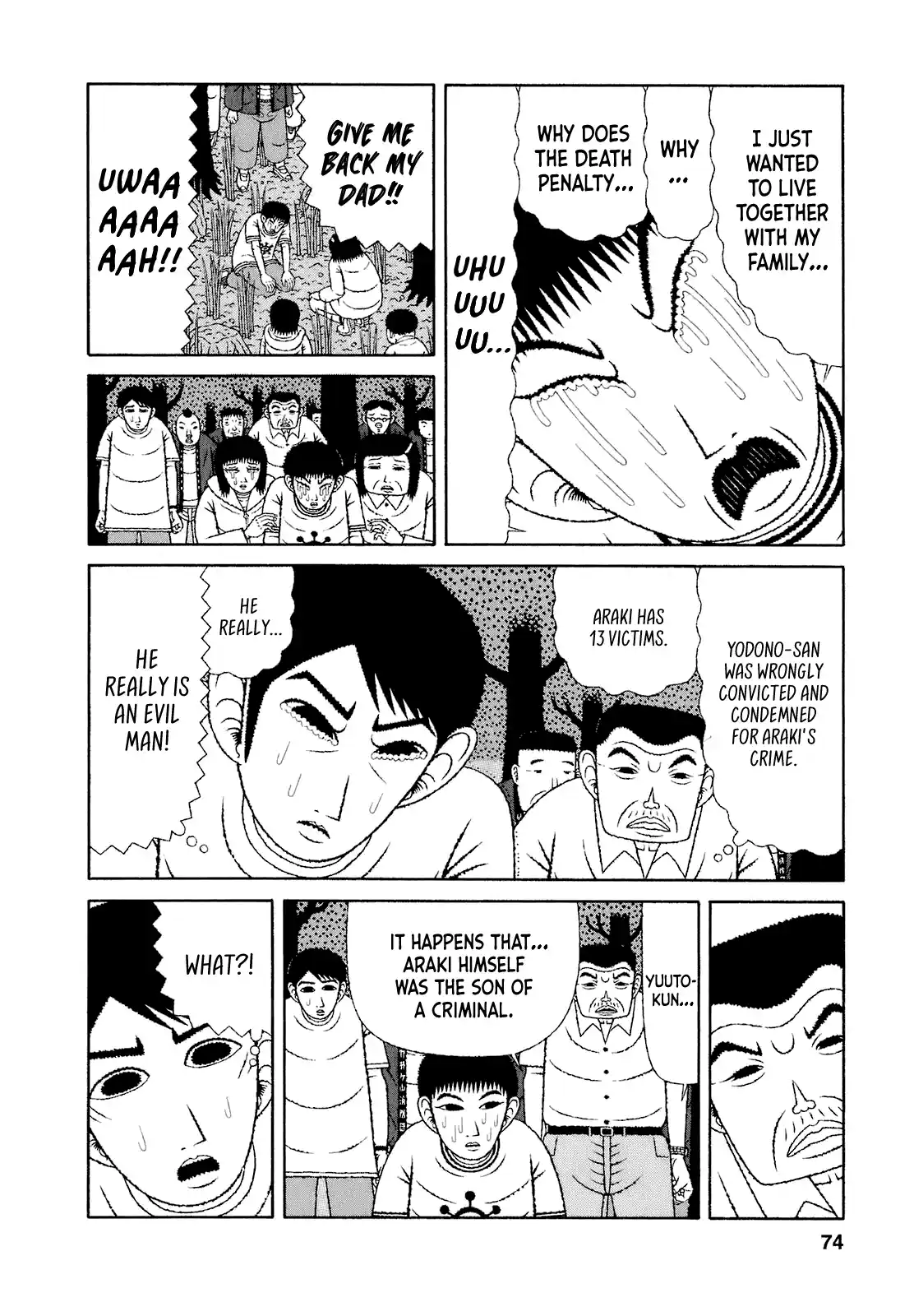 Mori no Asagao - Shinjin Keimukan to Aru Shikeishuu no Monogatari 64