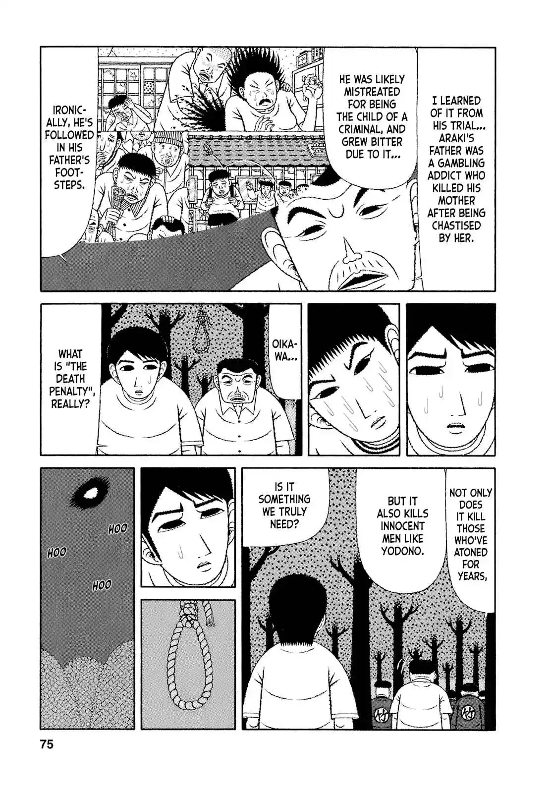 Mori no Asagao - Shinjin Keimukan to Aru Shikeishuu no Monogatari 64