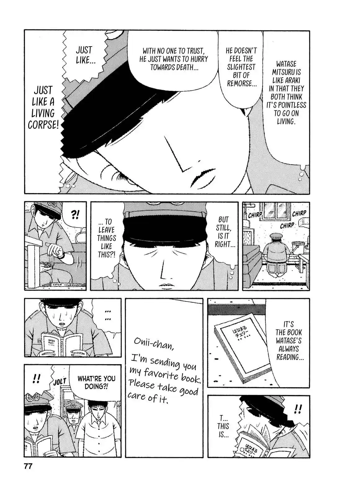 Mori no Asagao - Shinjin Keimukan to Aru Shikeishuu no Monogatari 64