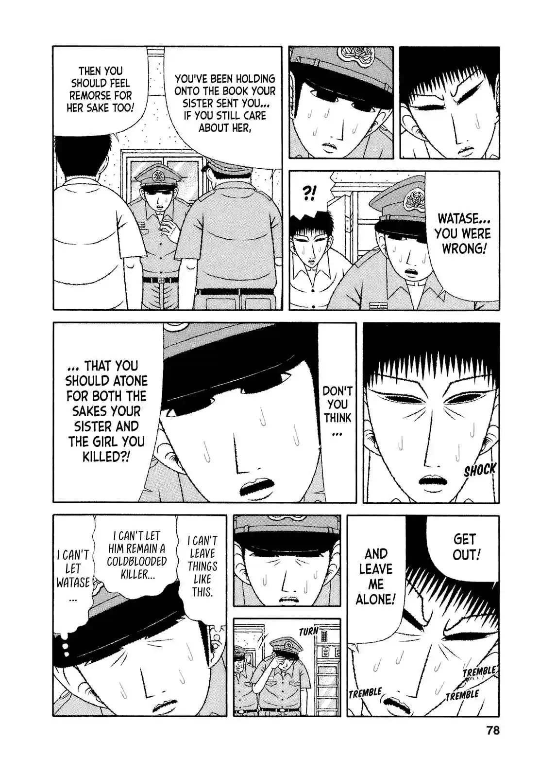 Mori no Asagao - Shinjin Keimukan to Aru Shikeishuu no Monogatari 64