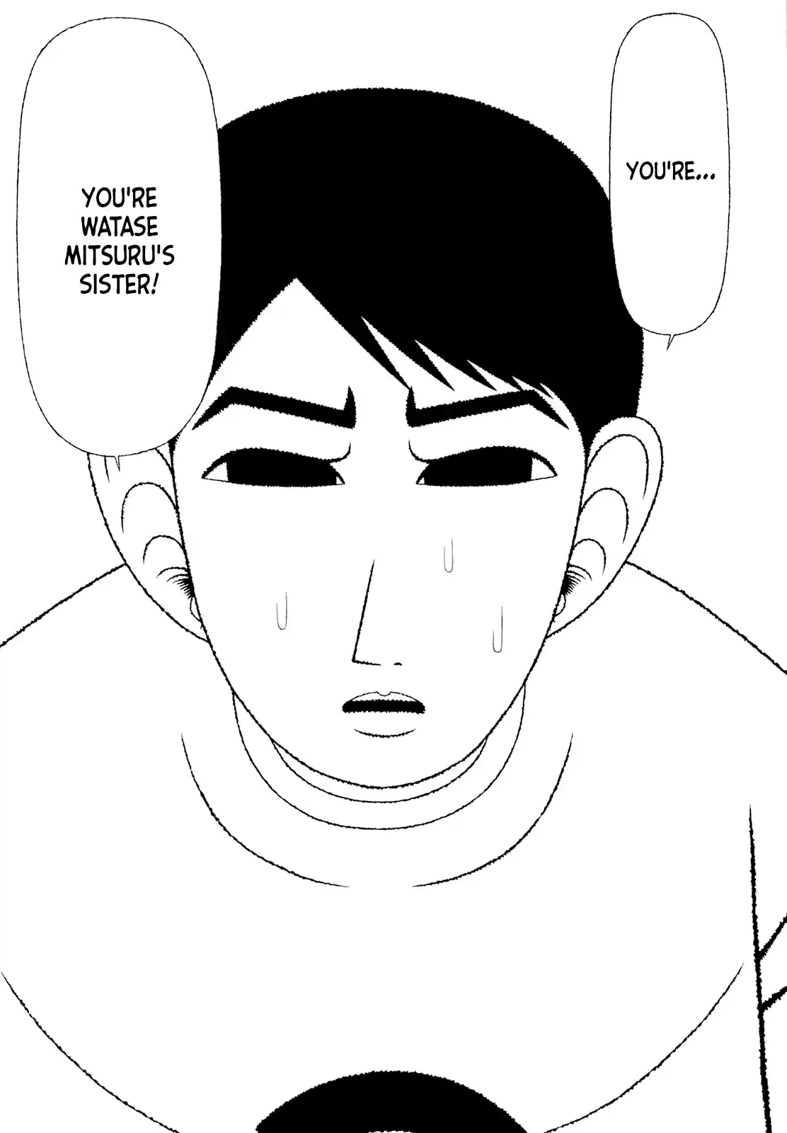 Mori no Asagao - Shinjin Keimukan to Aru Shikeishuu no Monogatari 64