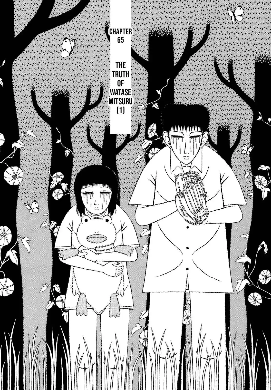 Mori no Asagao - Shinjin Keimukan to Aru Shikeishuu no Monogatari 65