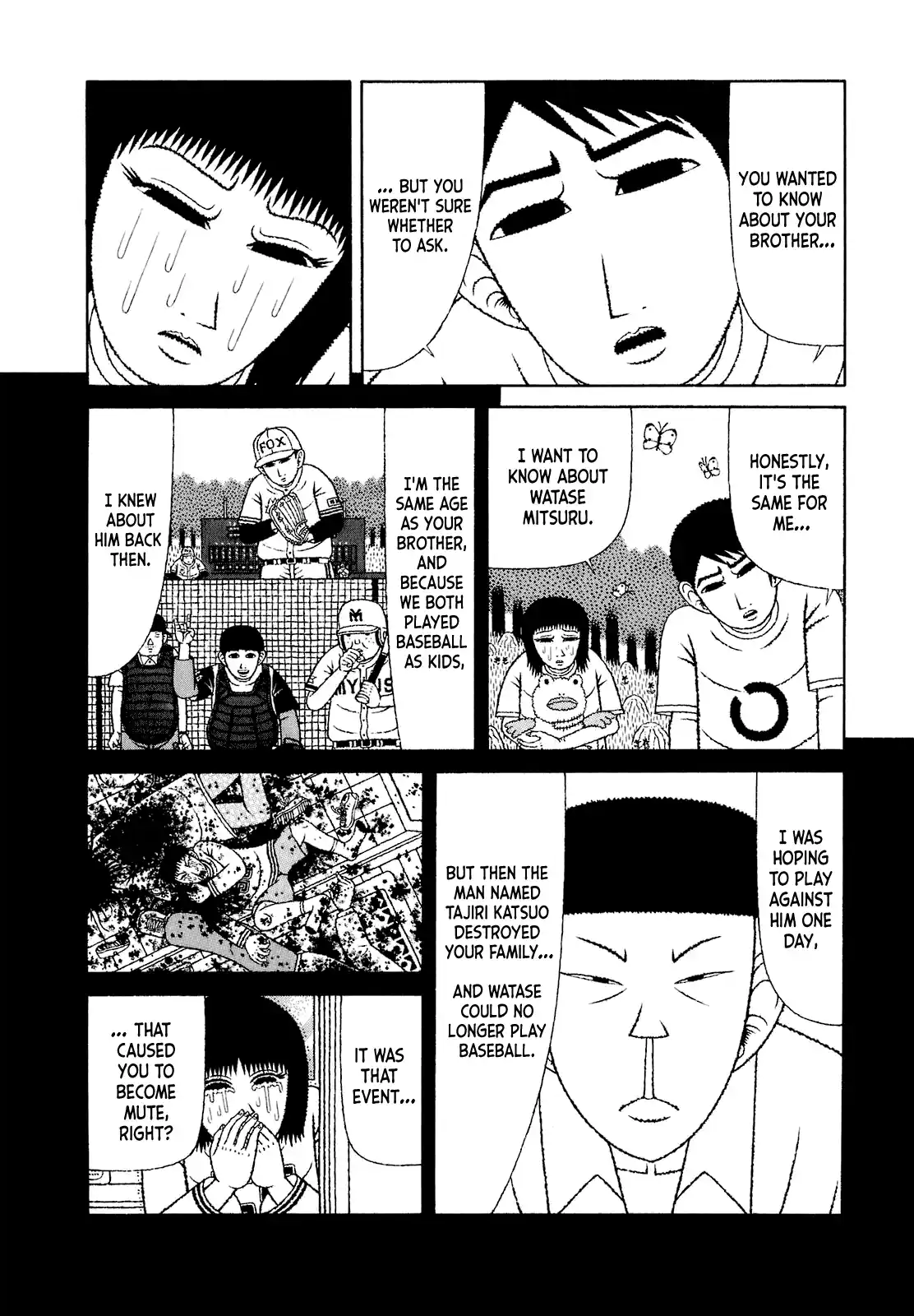 Mori no Asagao - Shinjin Keimukan to Aru Shikeishuu no Monogatari 65