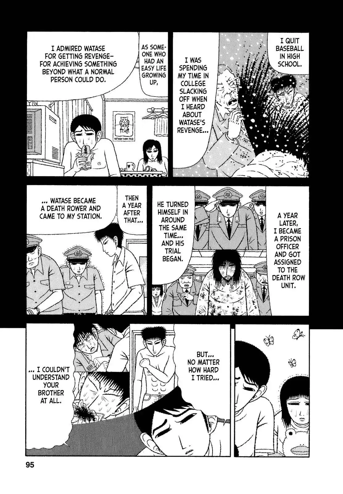 Mori no Asagao - Shinjin Keimukan to Aru Shikeishuu no Monogatari 65