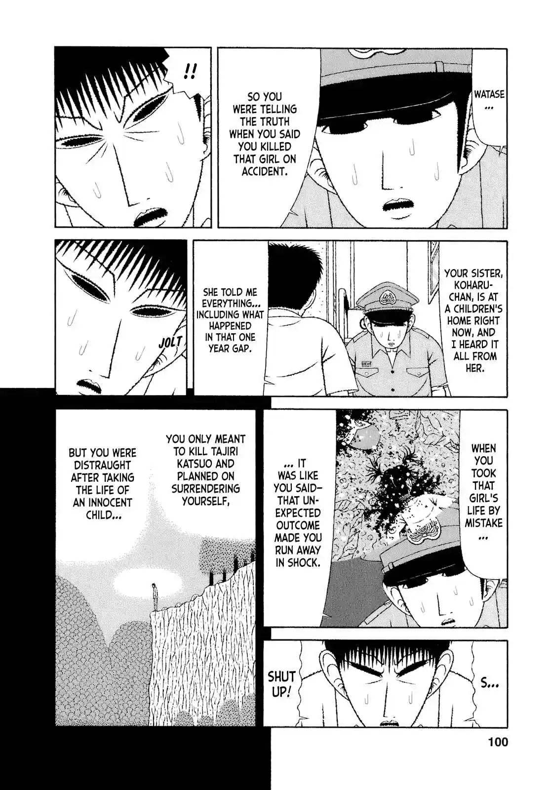 Mori no Asagao - Shinjin Keimukan to Aru Shikeishuu no Monogatari 65