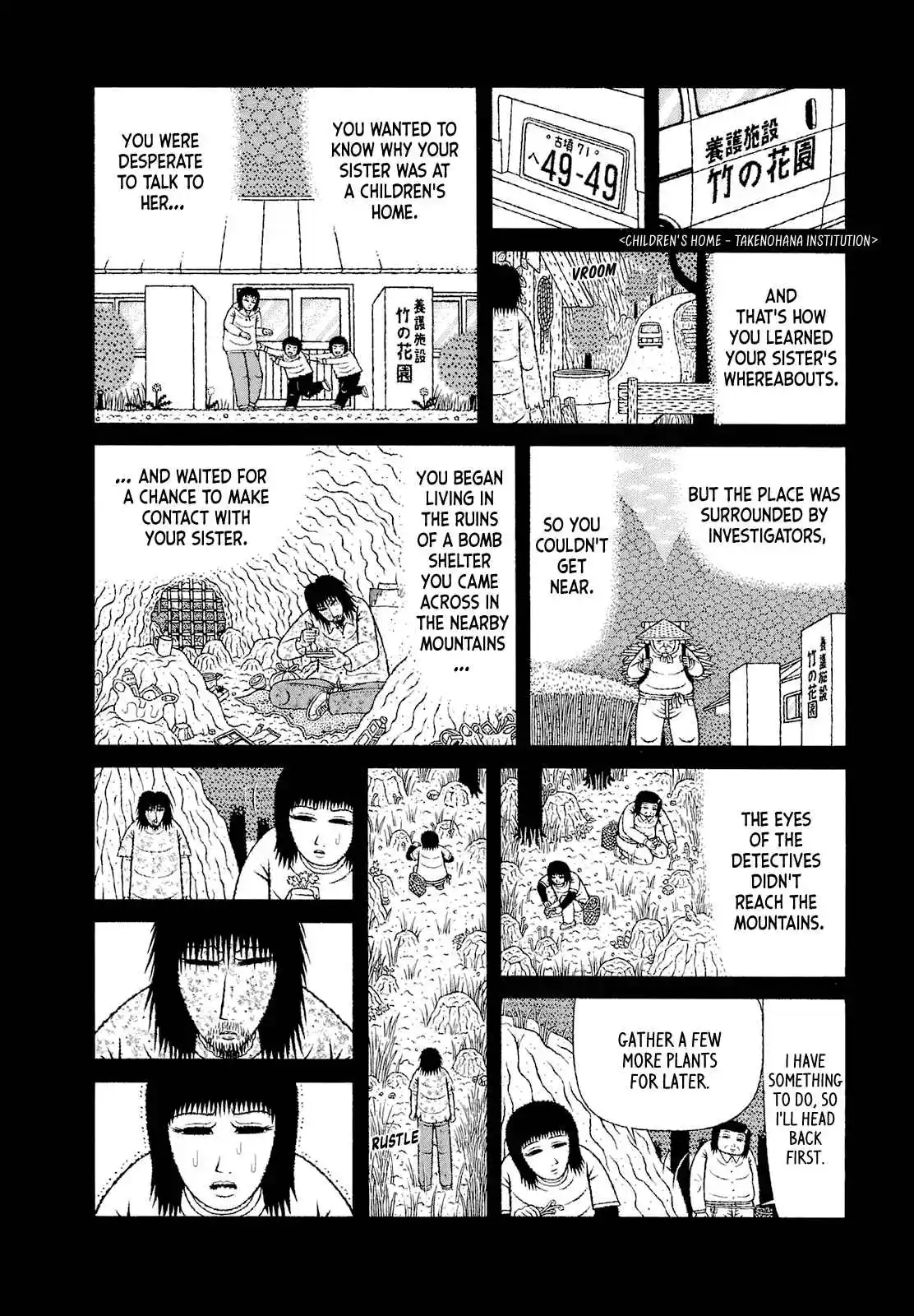 Mori no Asagao - Shinjin Keimukan to Aru Shikeishuu no Monogatari 65