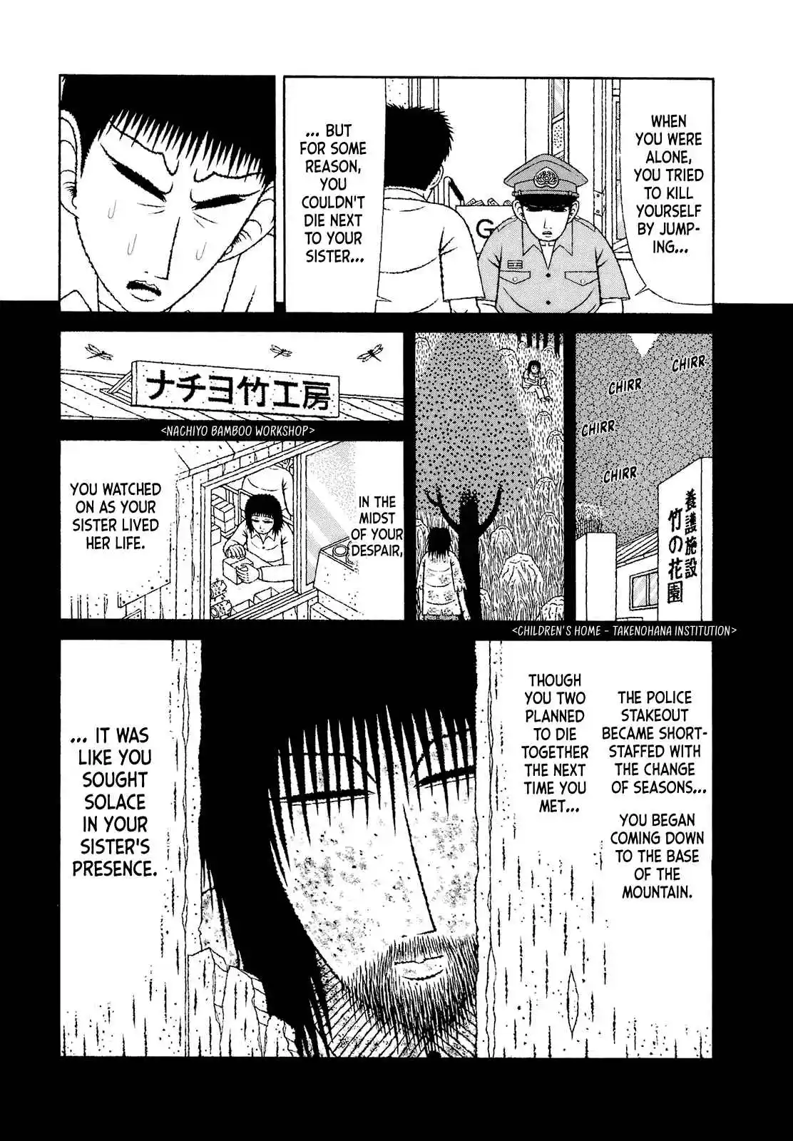 Mori no Asagao - Shinjin Keimukan to Aru Shikeishuu no Monogatari 65