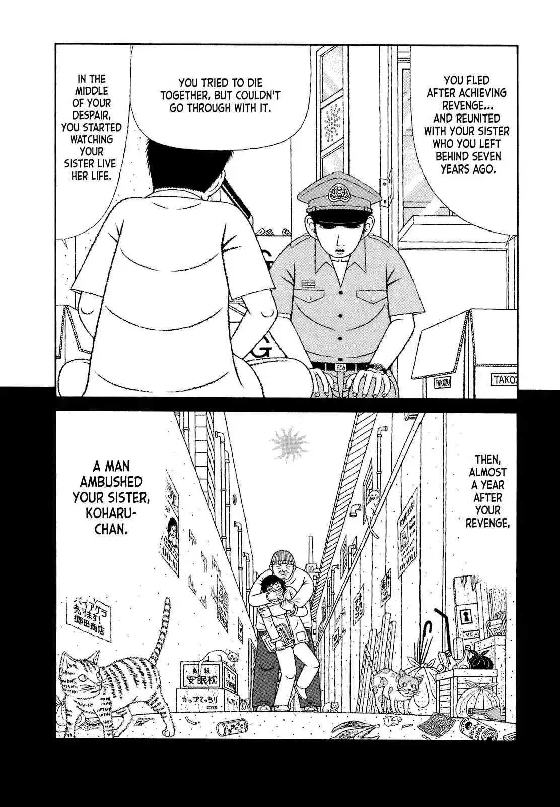 Mori no Asagao - Shinjin Keimukan to Aru Shikeishuu no Monogatari 66