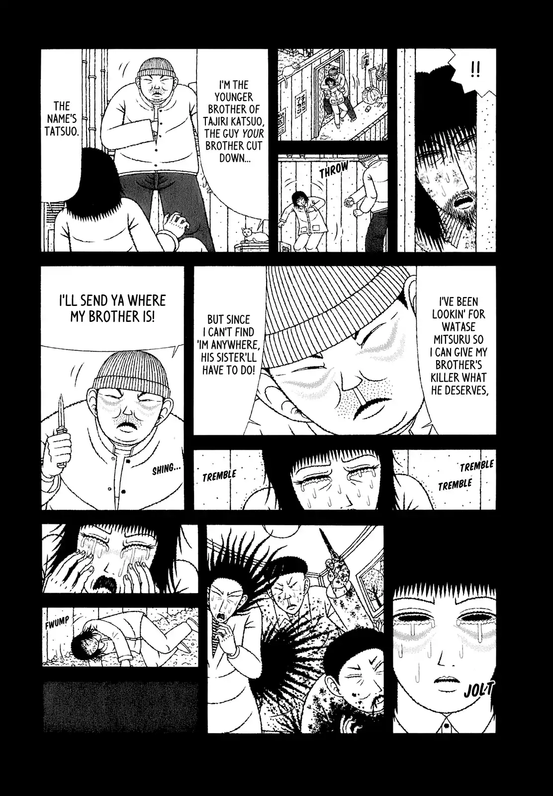 Mori no Asagao - Shinjin Keimukan to Aru Shikeishuu no Monogatari 66