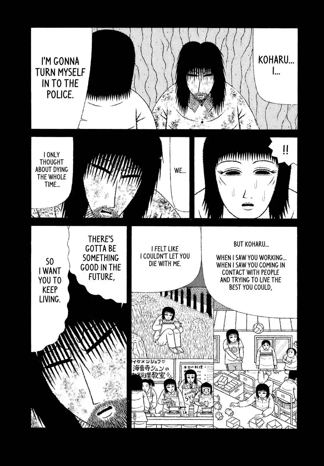 Mori no Asagao - Shinjin Keimukan to Aru Shikeishuu no Monogatari 66